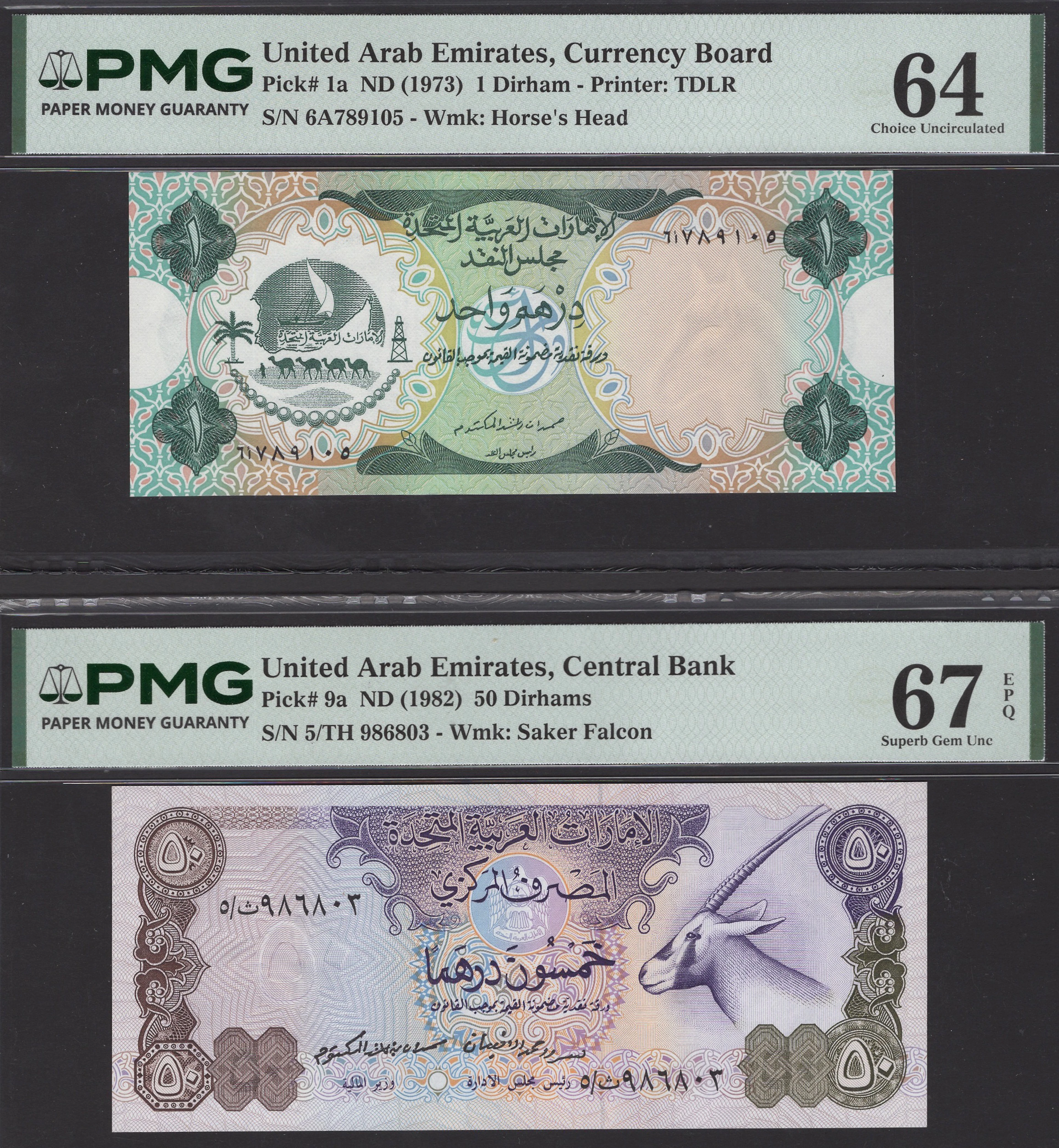 United Arab Emirates Currency Board, 1 Dirham, 1973, serial number