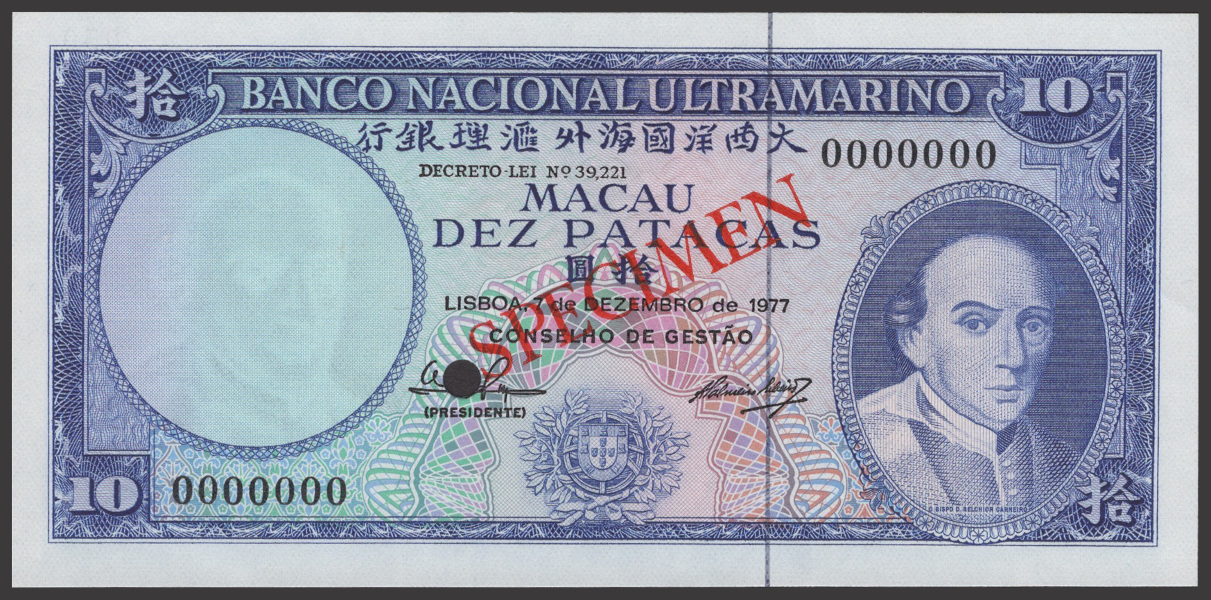 Banco Nacional Ultramarino, Macau, specimen 10 Patacas, 7 December