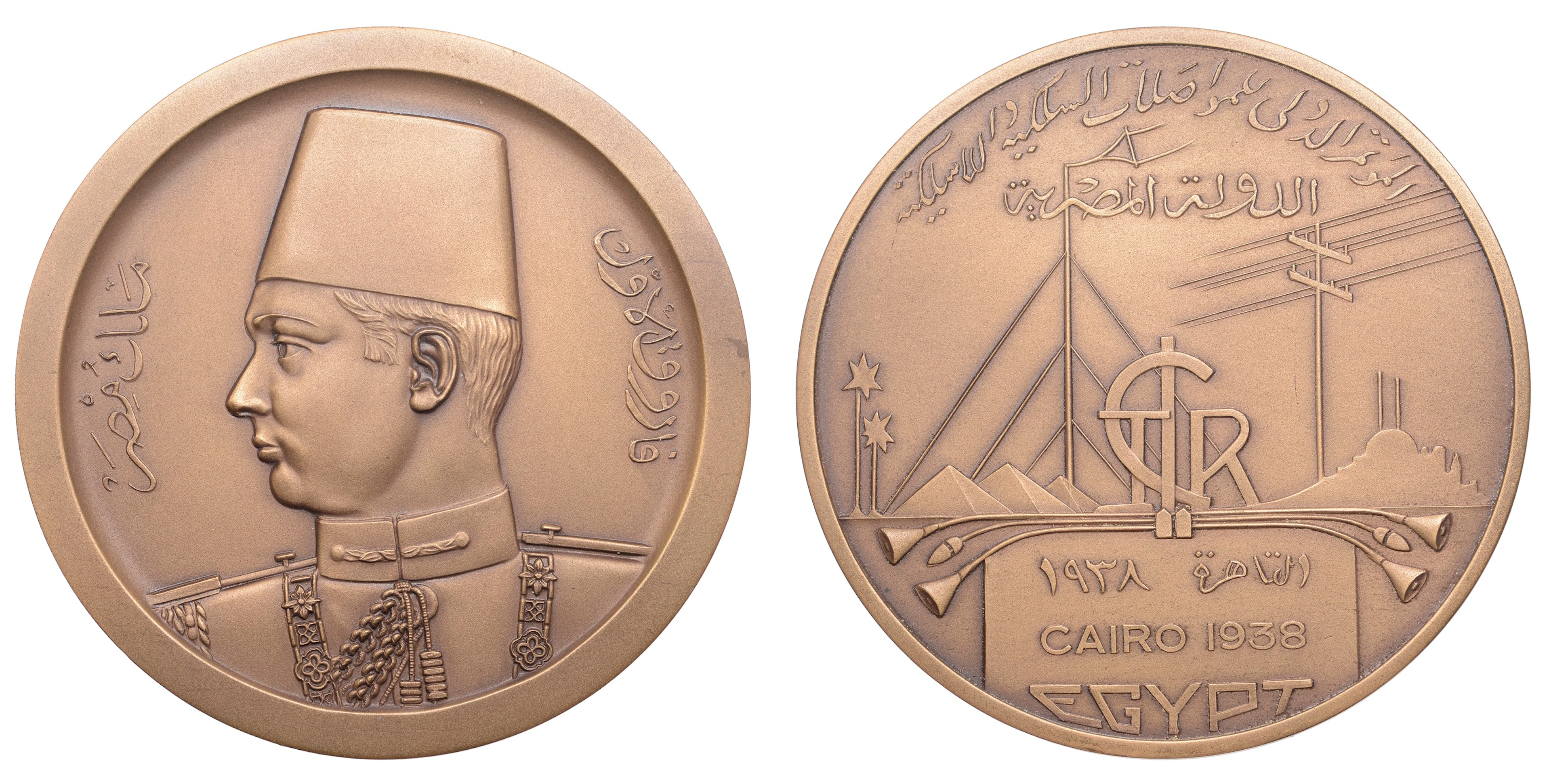 Egypt, Farouk I, International Exhibition in Cairo, 1938, a large