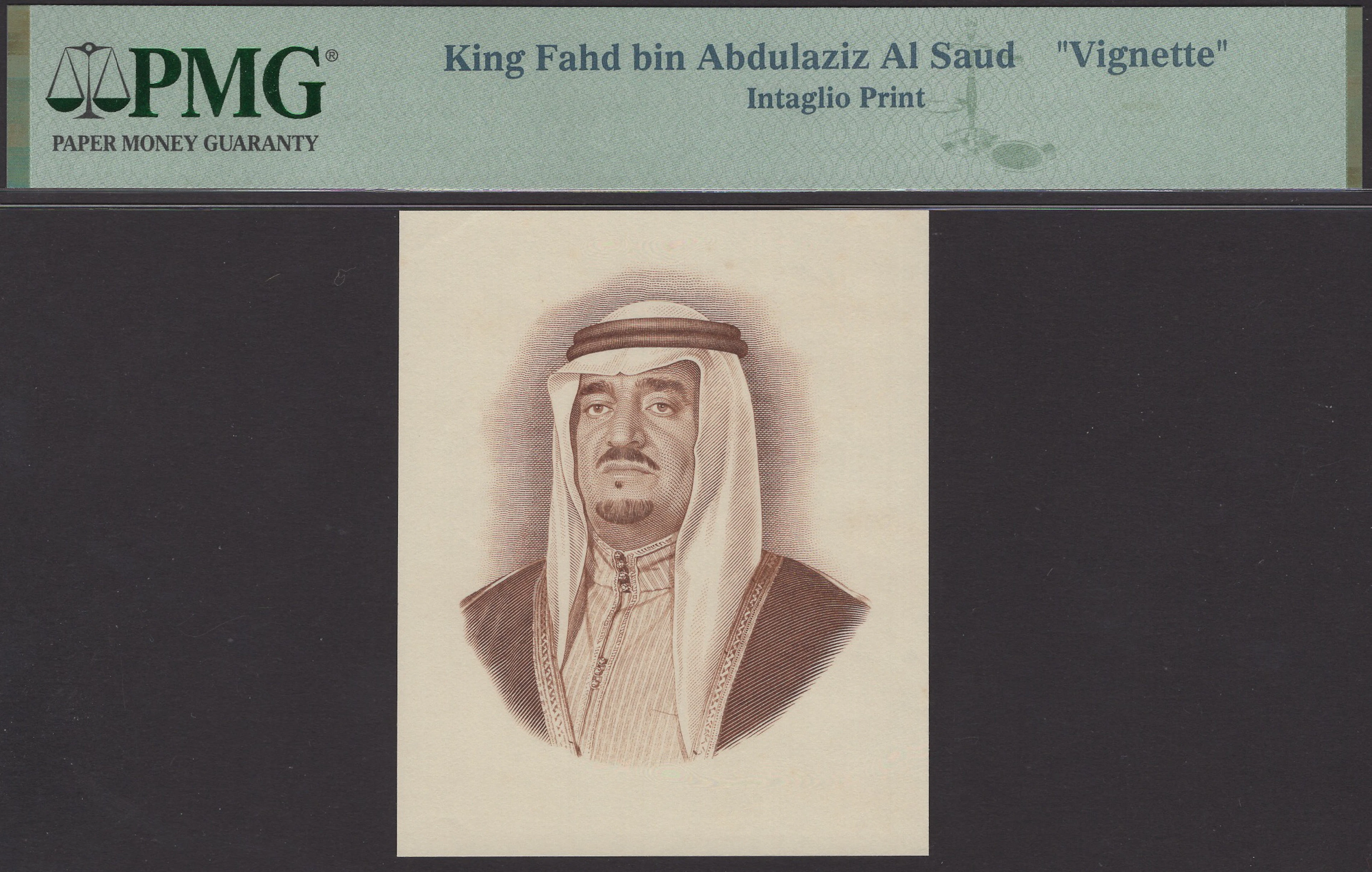 Saudi Arabia, a vignette of King Fahd bin Abdulaziz Al Saud, in non-numeric