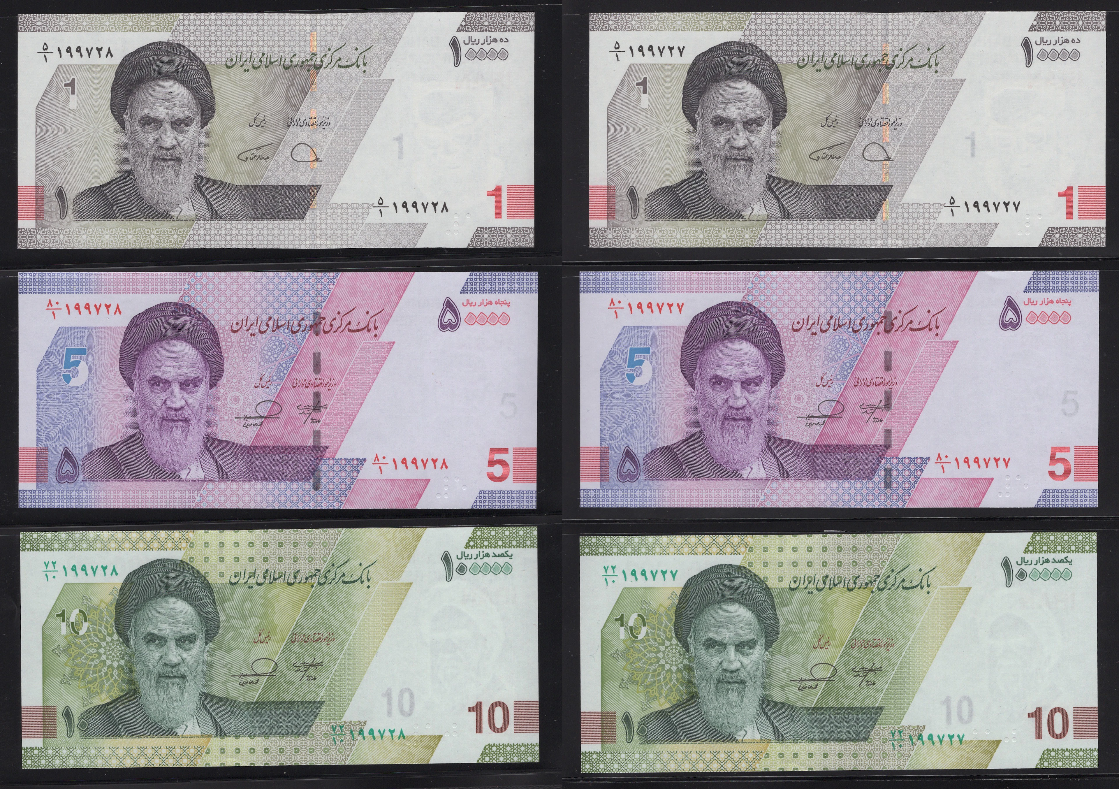 A Small Album of Notes, from Iran (20), Saudi Arabia (25) and Egypt