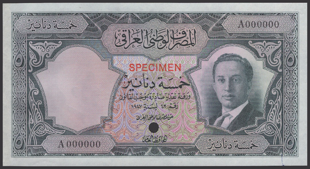 National Bank of Iraq, colour trial 5 Dinars, 1947 (1955), serial