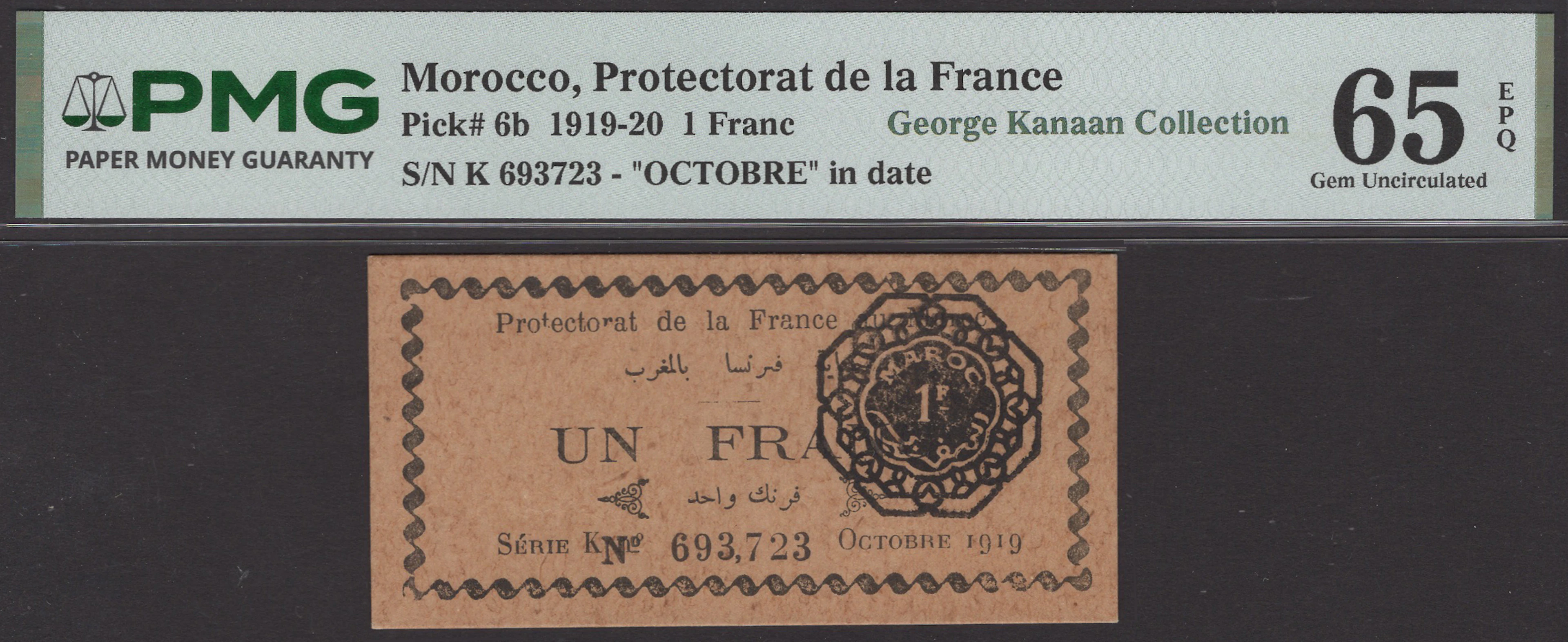 Protectorat de la France, Morocco, 1 Franc, October 1919, serial number