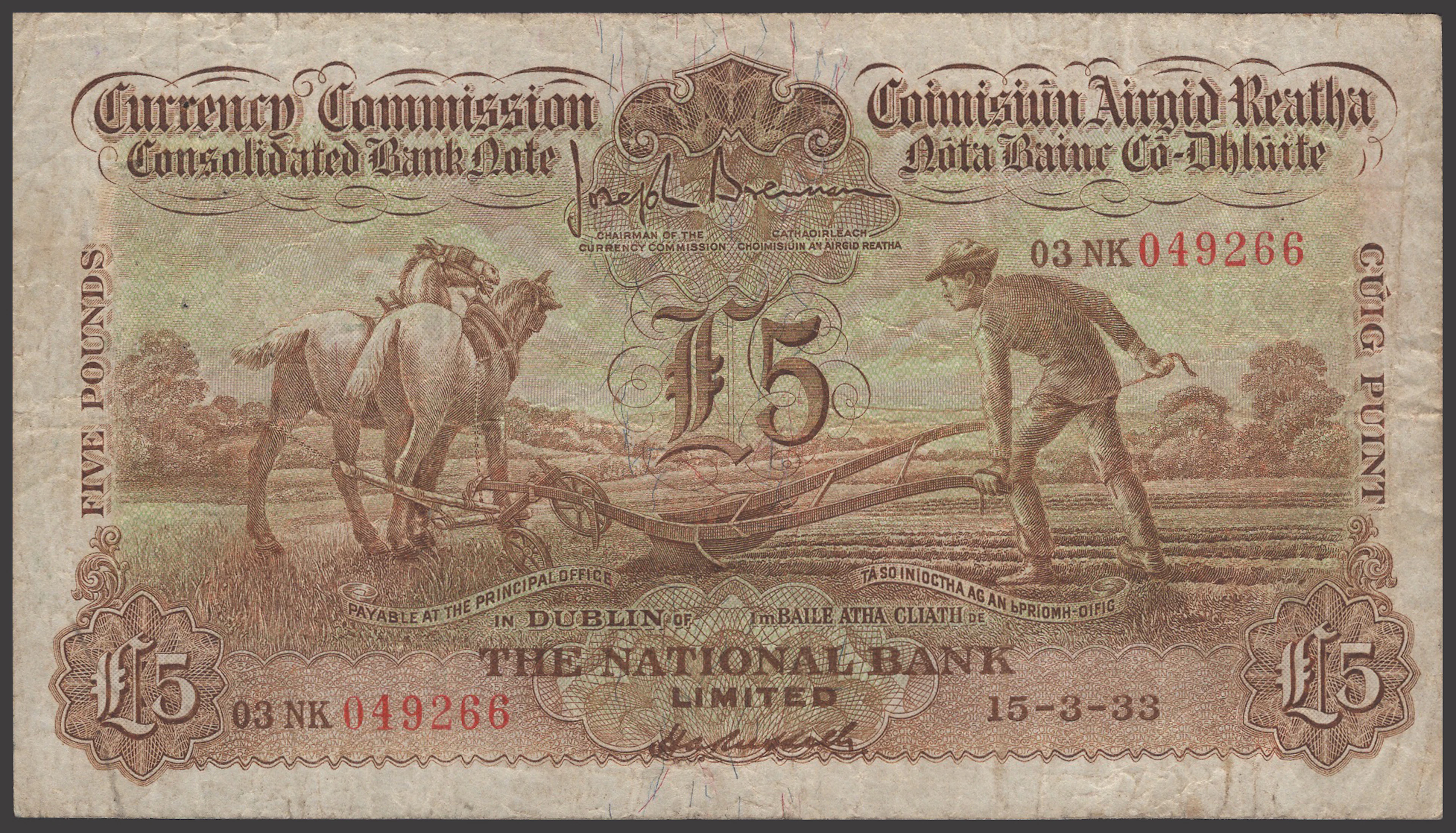 Currency Commission, National Bank Ltd, £5, 15 March 1933, serial