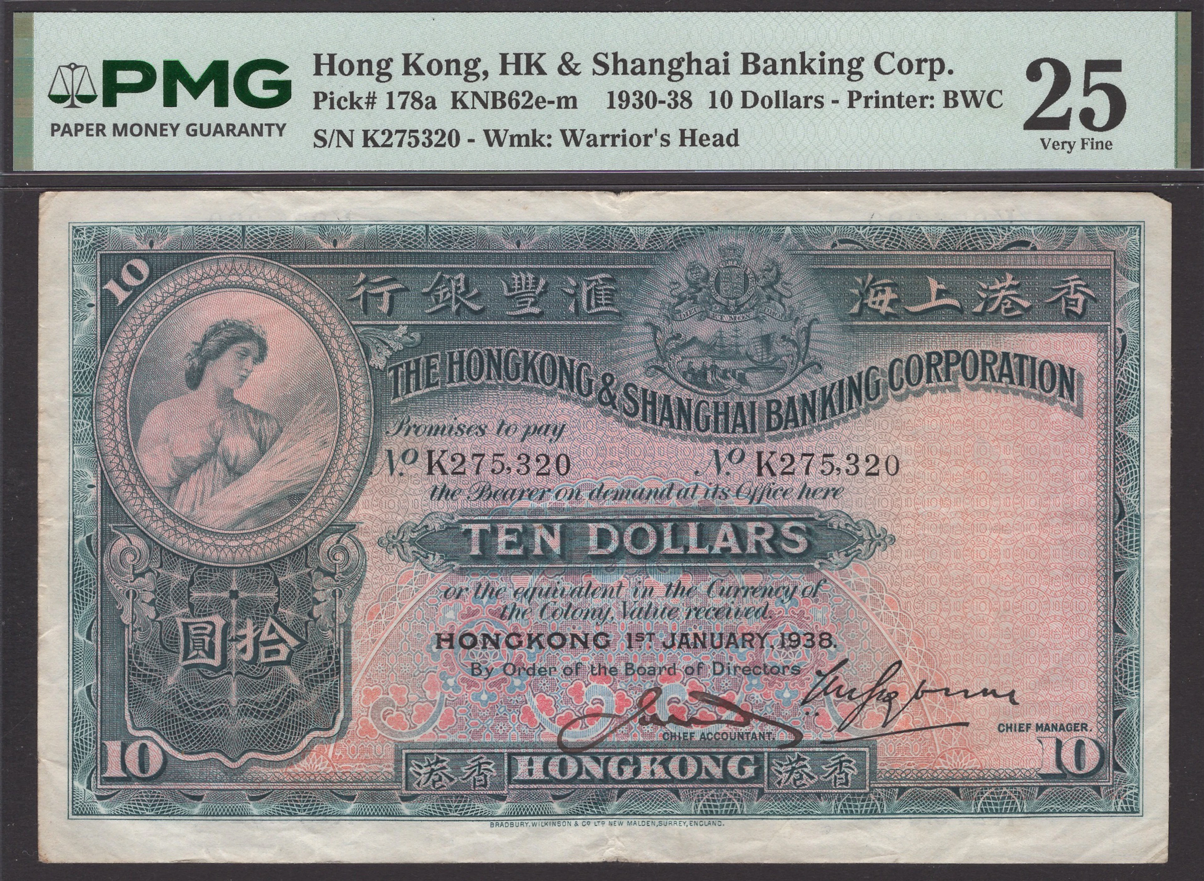 Hong Kong & Shanghai Banking Corporation, $10, 1 January 1938, serial