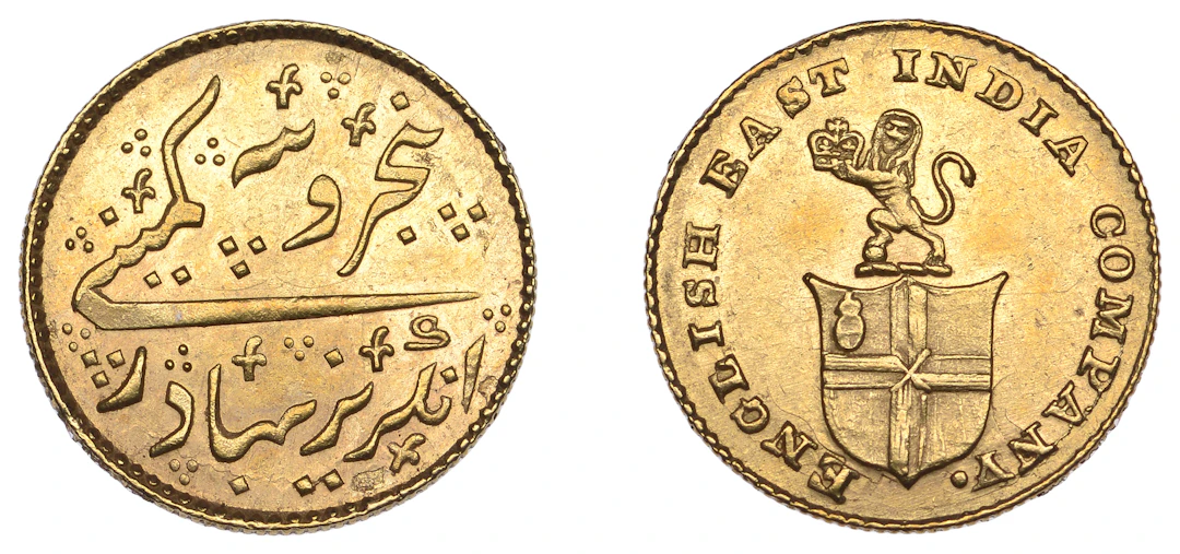 India, EIC: Madras Presidency, EIC, Five Rupees or Third-Mohur, undated