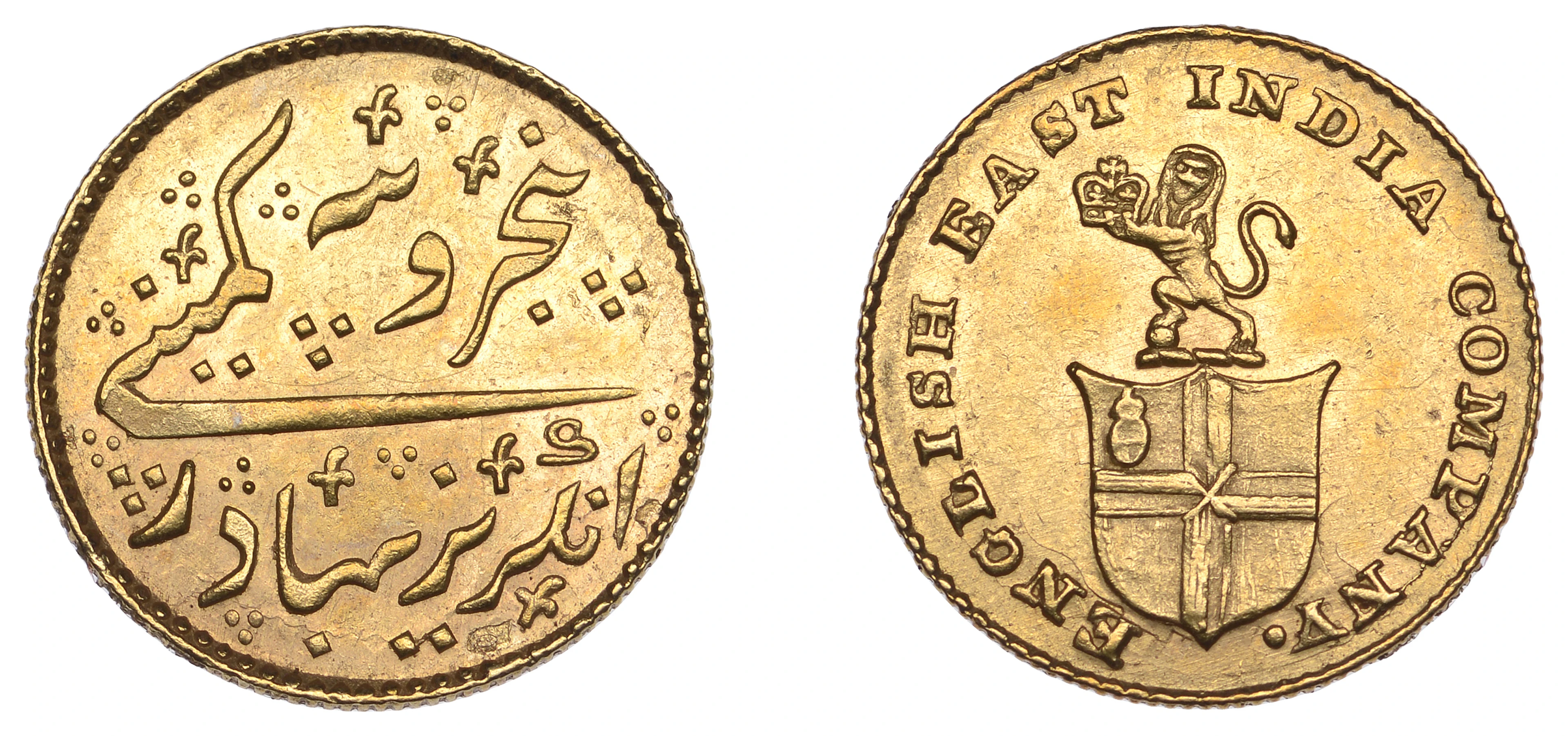 India, EIC: Madras Presidency, EIC, Five Rupees or Third-Mohur, undated