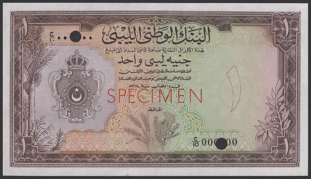 National Bank of Libya, colour trial £1, L. 1955 (1962), serial number