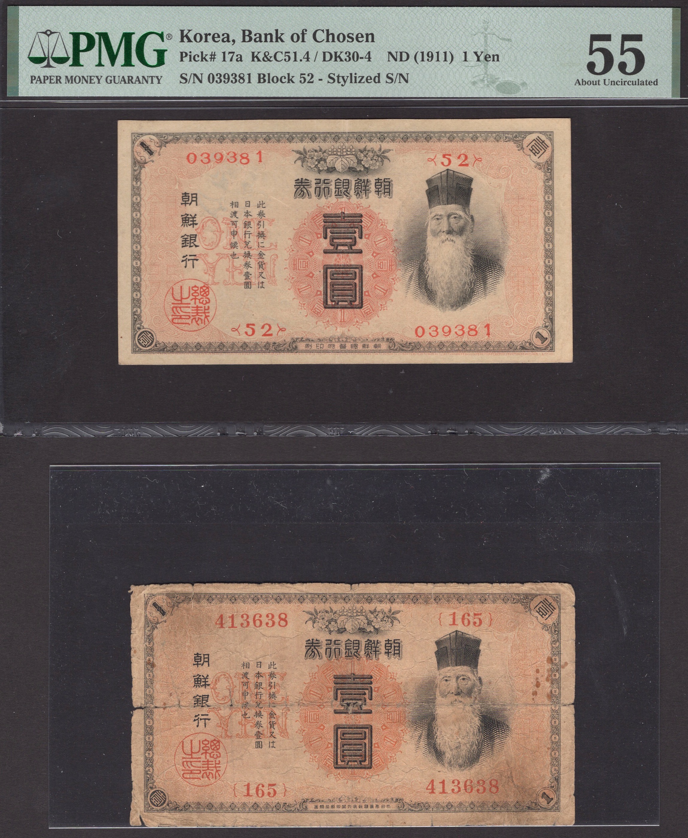 Bank of Chosen, 1 Yen (2), ND (1915), serial numbers 039381 and 413638
