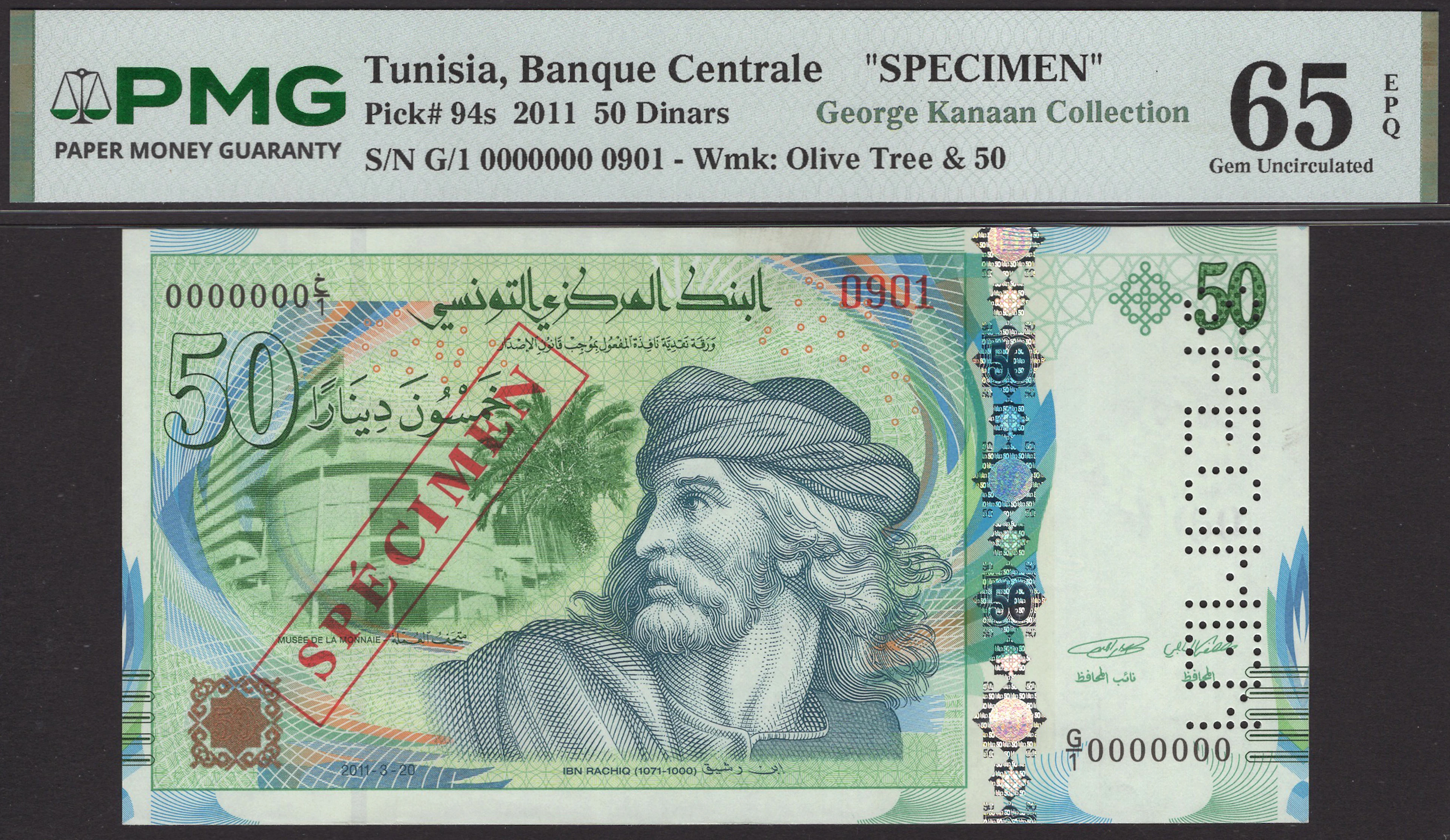 Banque Centrale de Tunisie, specimen 50 Dinars, 20 March 2011, serial