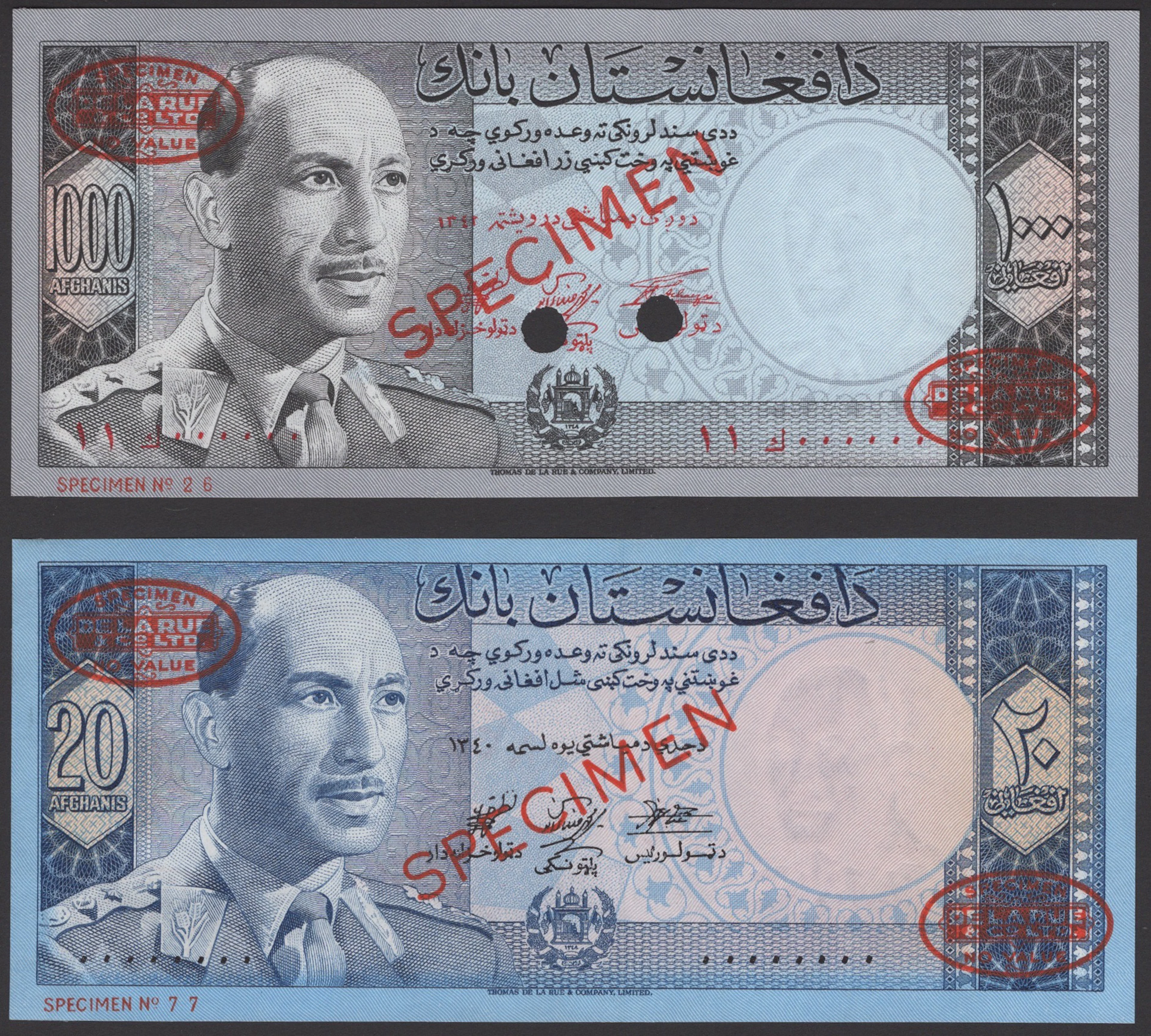 Afghanistan Bank, specimen 20 Afghanis, SH1340/1961, serial number