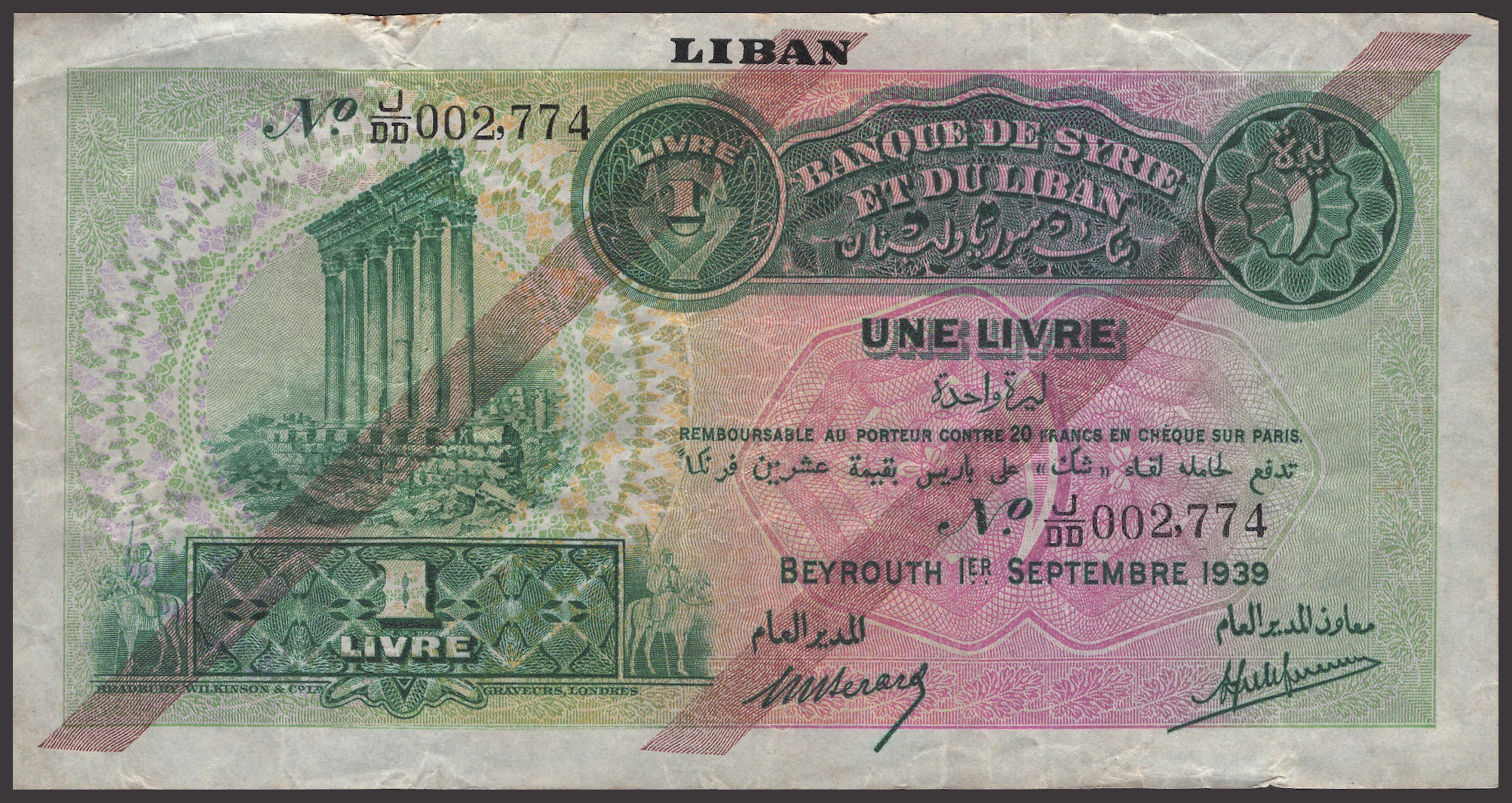 Banque de Syrie et du Liban, Lebanon, 1 Livre, 1 September 1939, serial