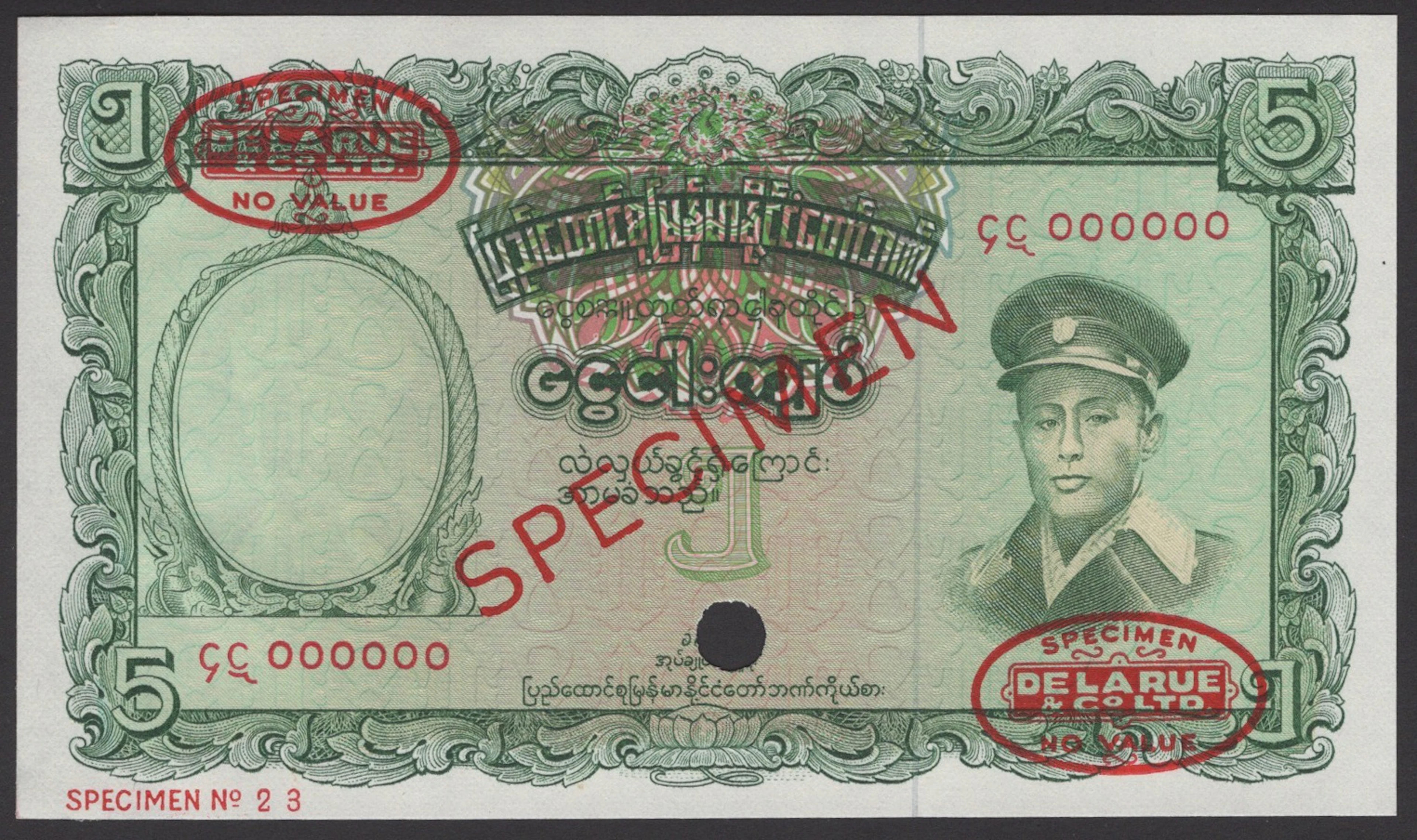 Union Bank of Burma, colour trial 5 Kyat, ND (1958), serial number