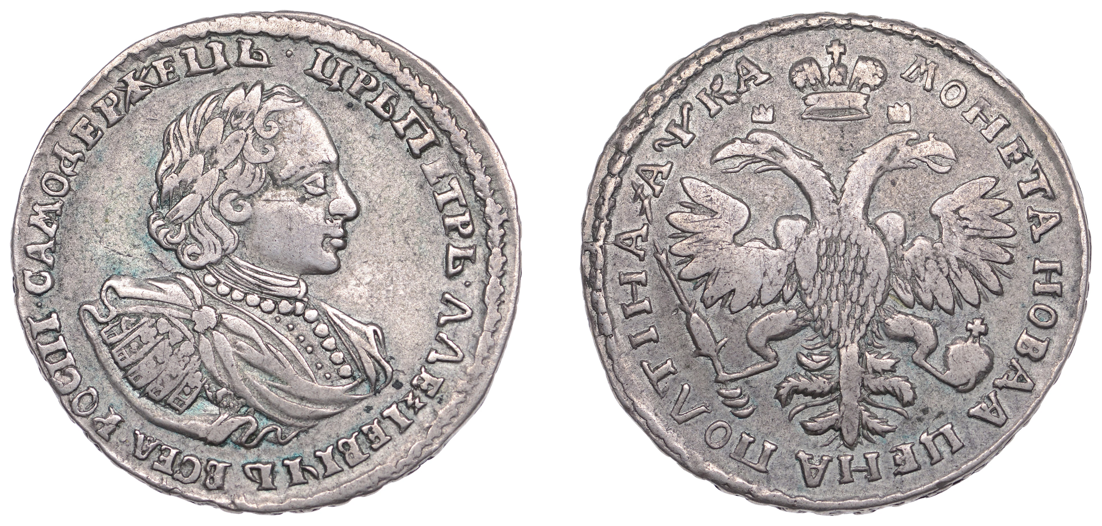 Russia, Peter I, Poltina (Half Rouble), 1721, Kadashevsky, 14.45g/12h