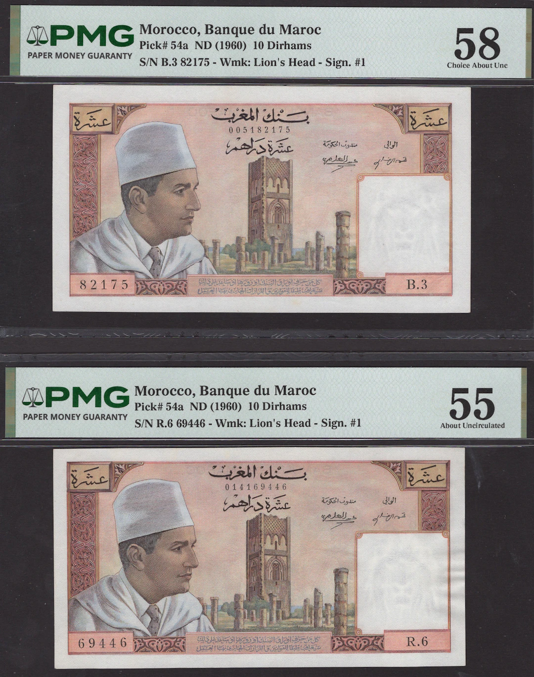 Banque du Maroc, 10 Dirhams (2), ND (1960), serial numbers B.3 82175