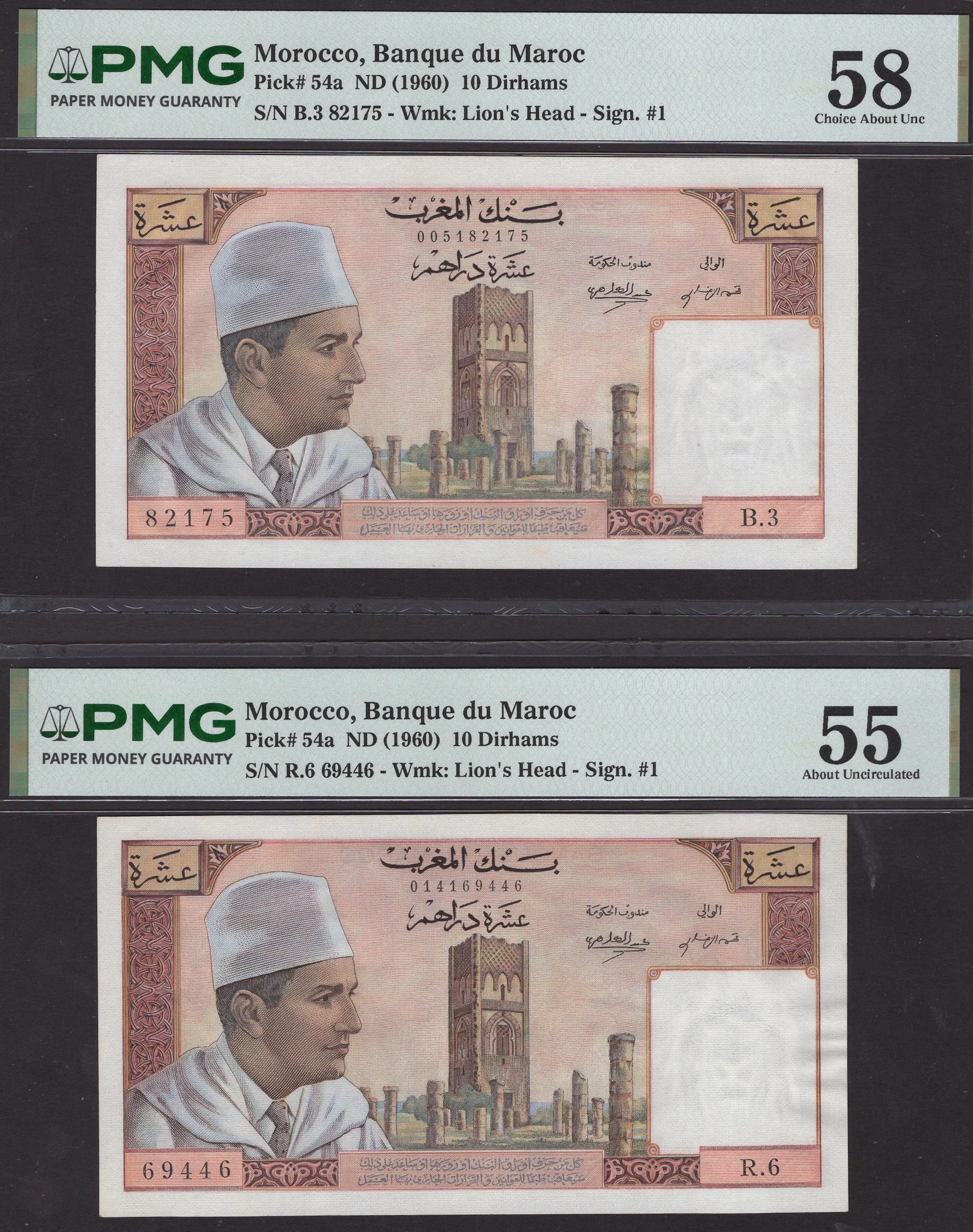 Banque du Maroc, 10 Dirhams (2), ND (1960), serial numbers B.3 82175