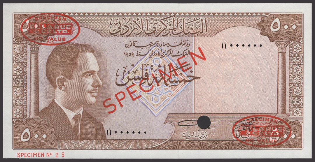 Central Bank of Jordan, specimen 500 Fils, 1959 (1965), serial number
