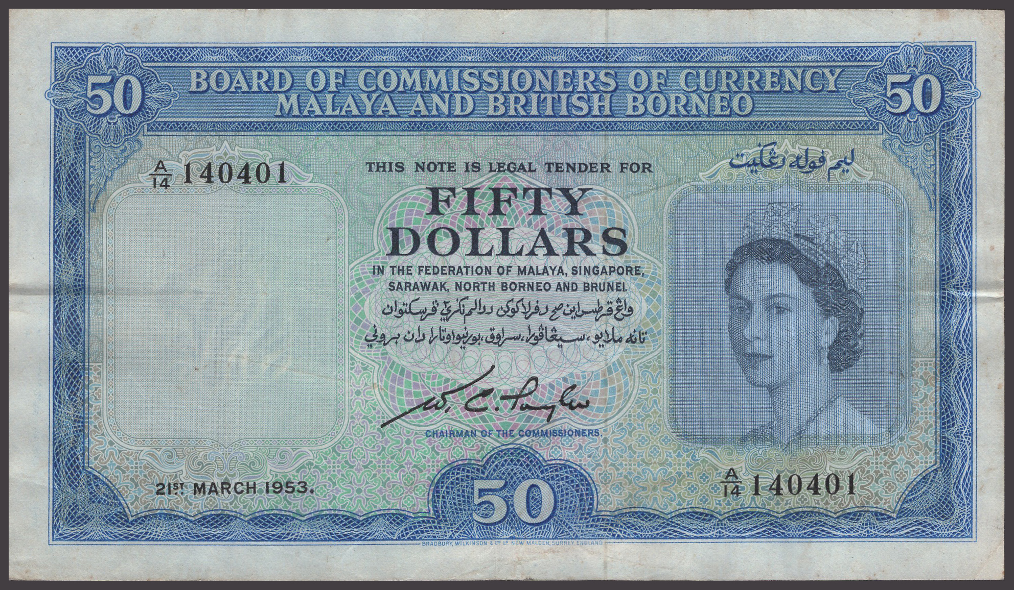 Board of Commissioners of Currency Malaya and British Borneo, $50