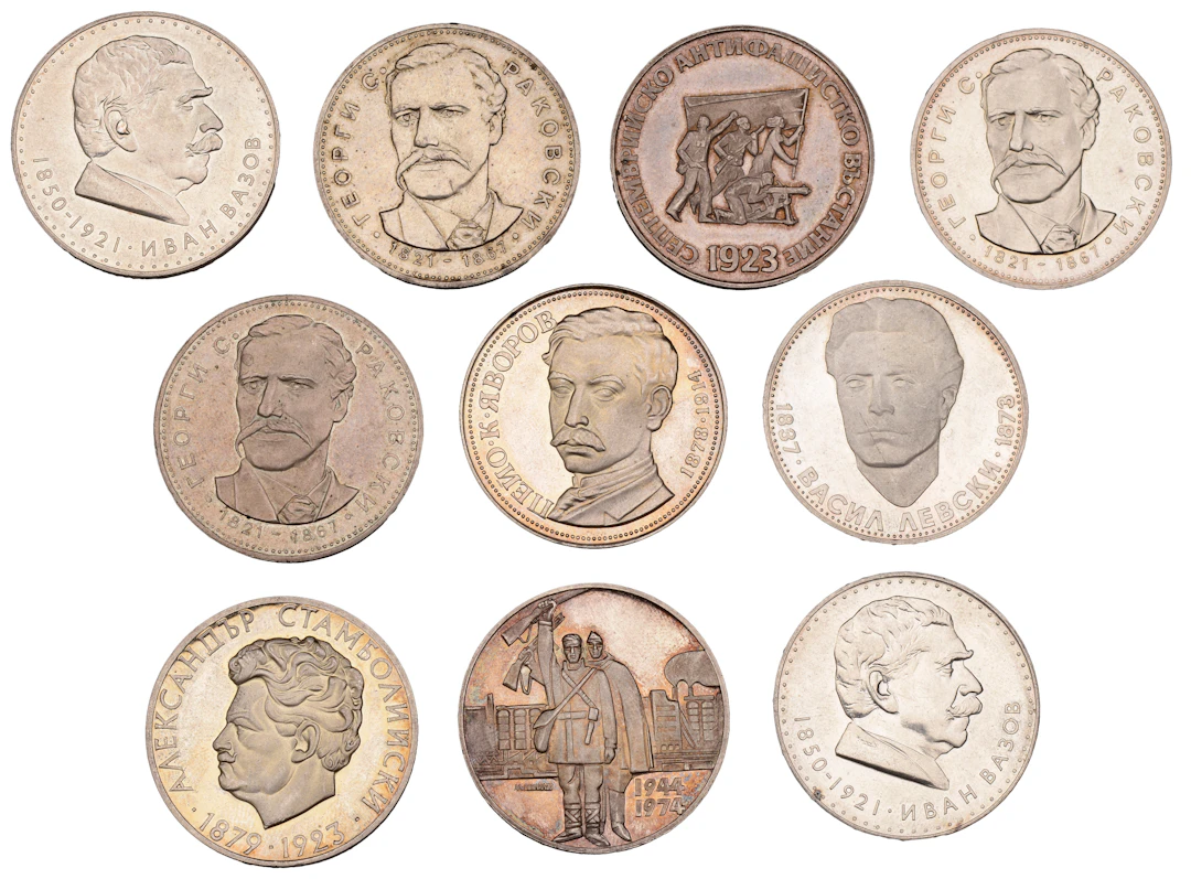 Bulgaria, People’s Republic, 5 Leva, 1978, 100th Anniversary of Peio