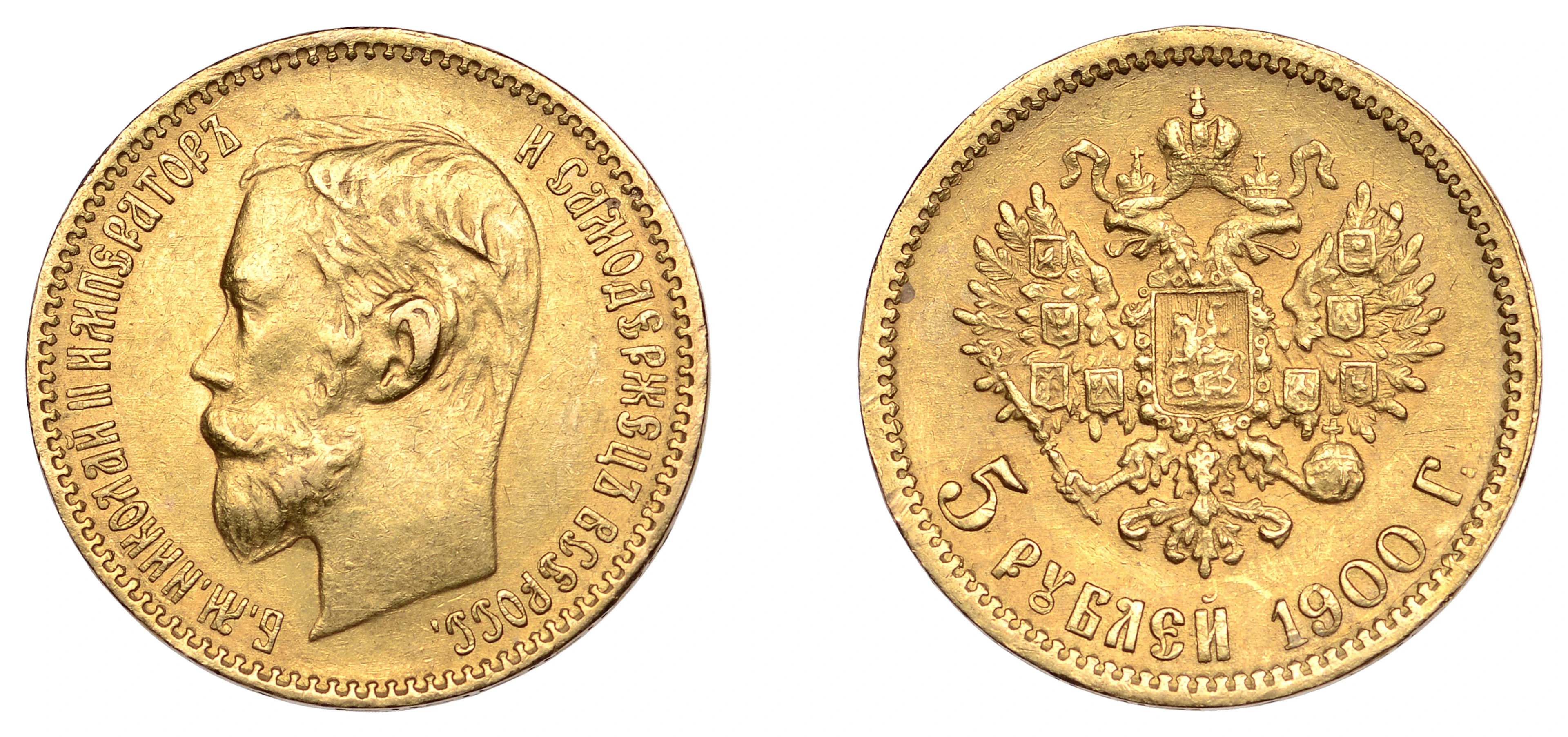 Russia, Nicholas II, 5 Roubles, 1900, St. Petersburg (Fr. 180; KM