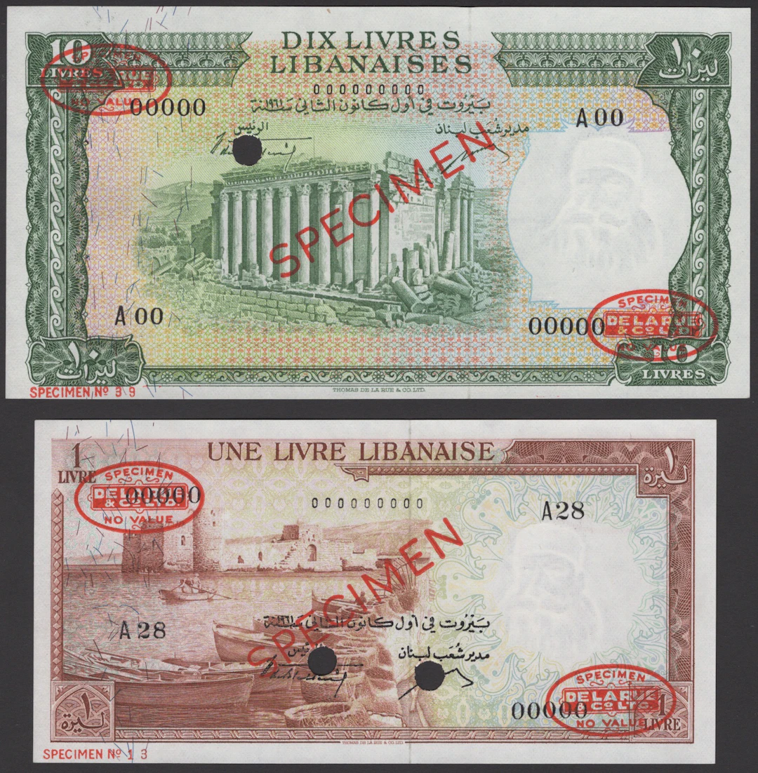 Banque de Syrie et du Liban, Lebanon, specimen 1 Livre, 1961, serial