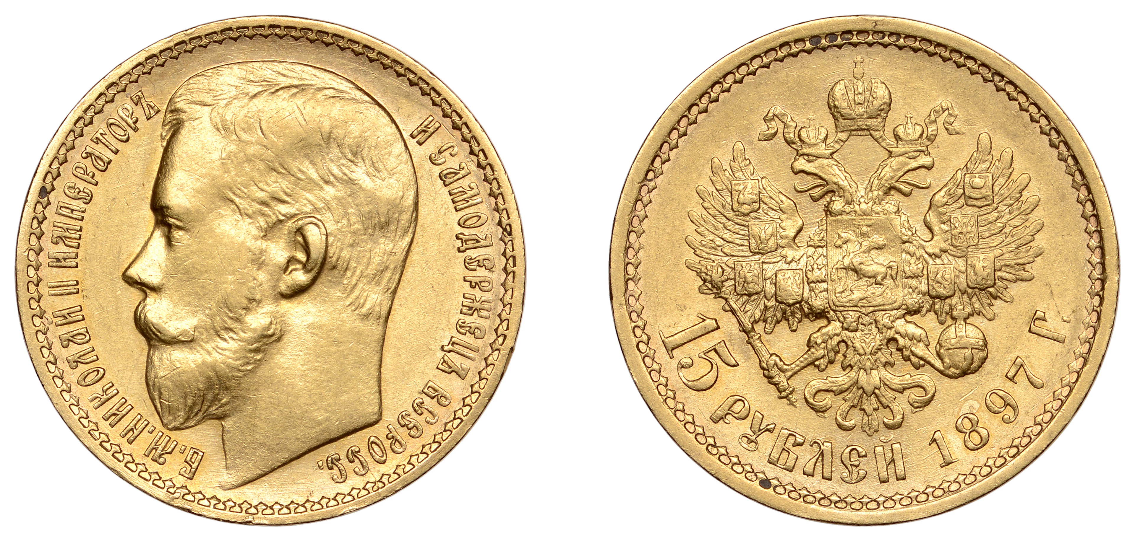 Russia, Nicholas II, 15 Roubles, 1897 АГ, narrow rim, St. Petersburg