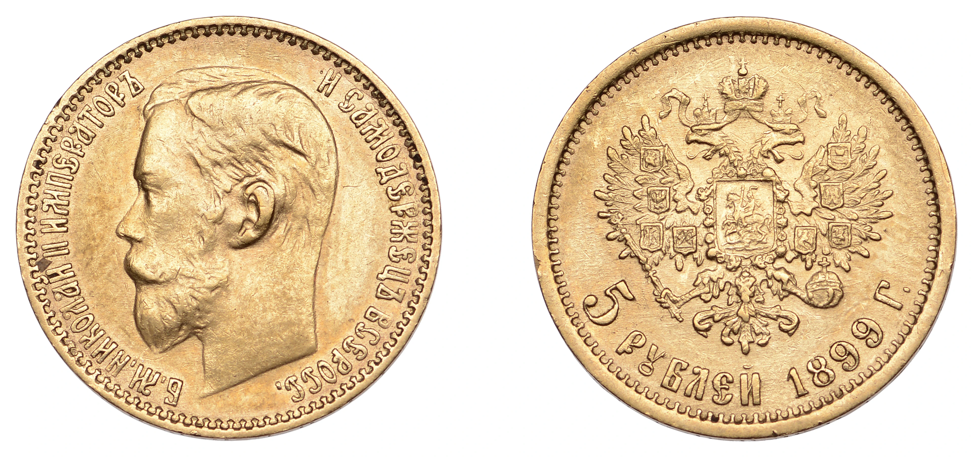 Russia, Nicholas II, 5 Roubles, 1899, St. Petersburg (Fr. 180; KM