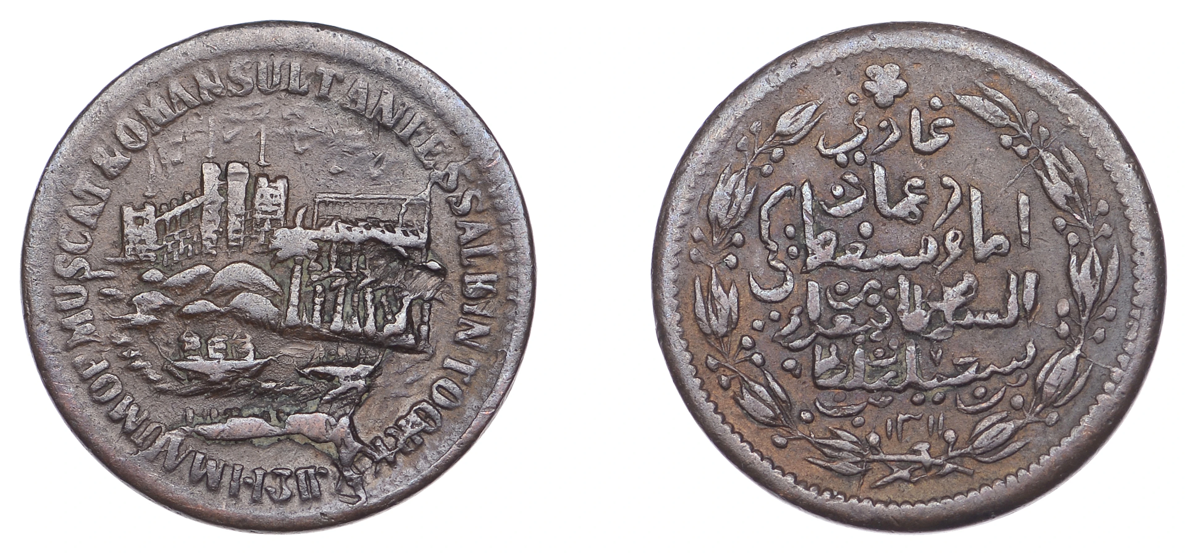 Muscat and Oman, Faisal bin Turkee, Twelfth-Anna, AH 1311 (1894)