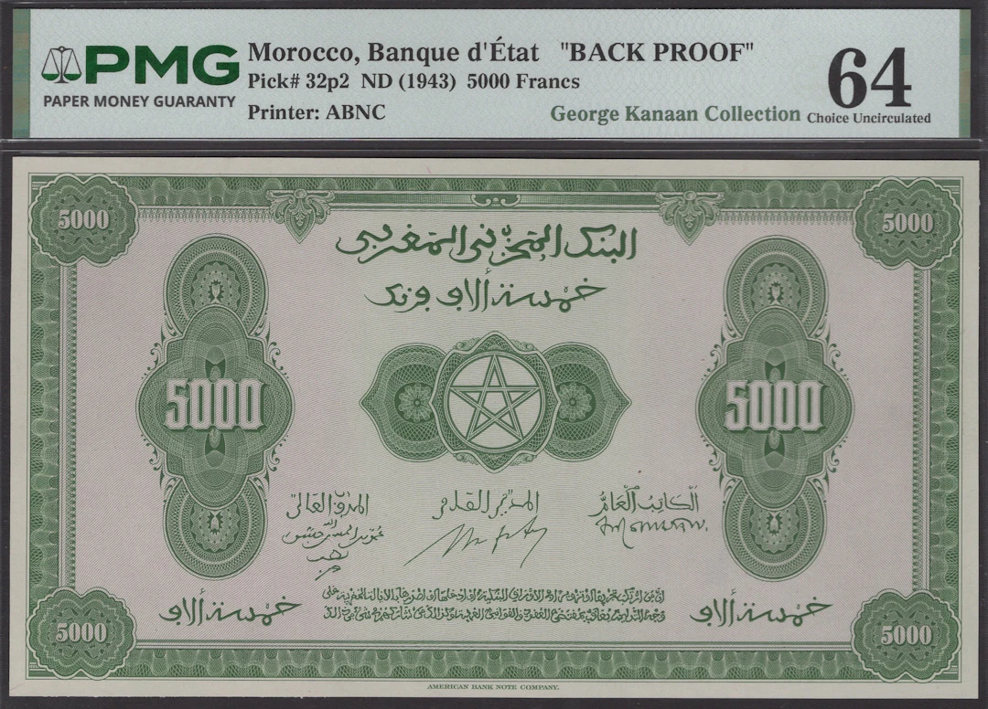 Banque d’Etat du Maroc, obverse and reverse proofs for 5000 Francs