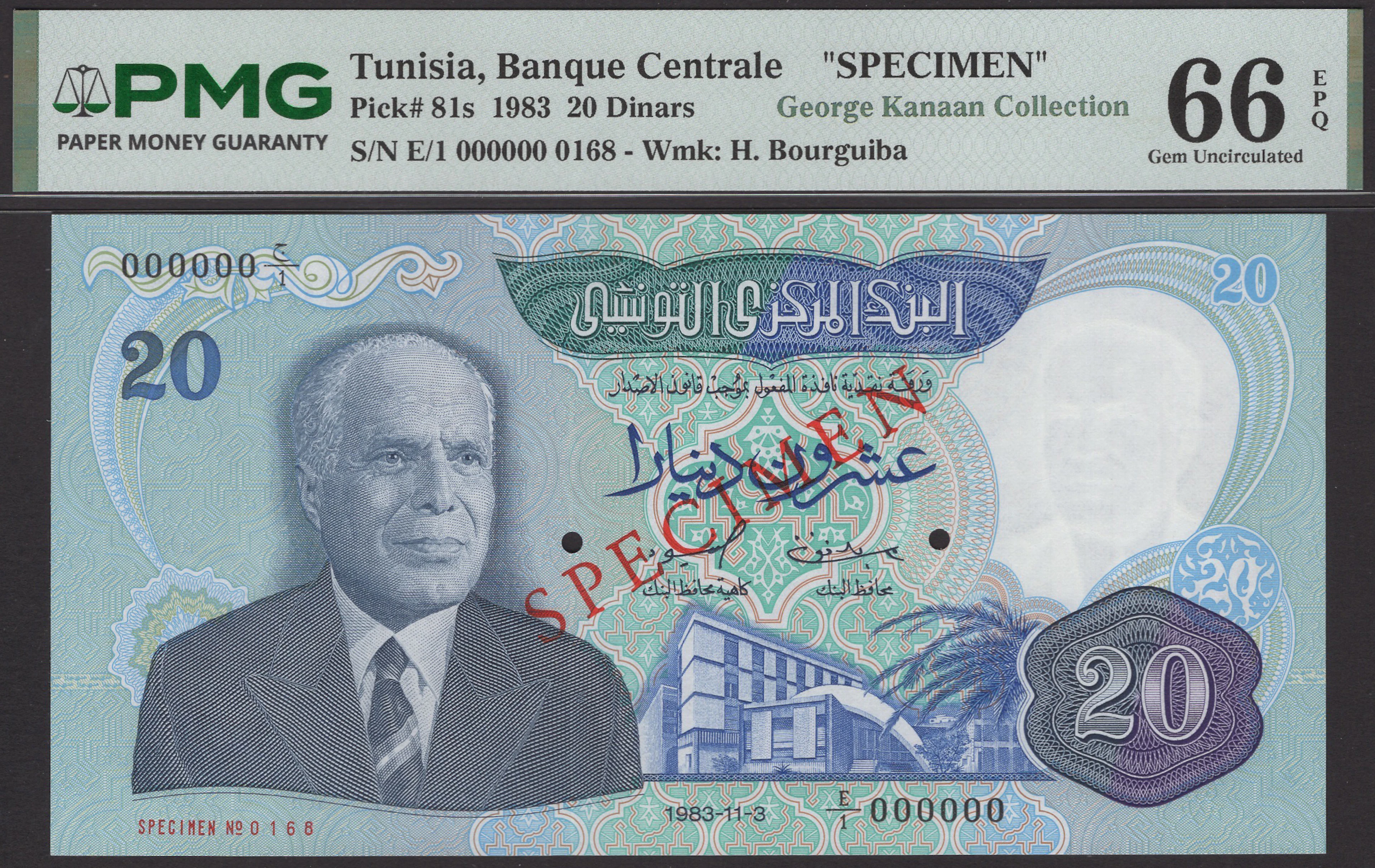Banque Centrale de Tunisie, specimen 20 Dinars, 3 November 1983, serial