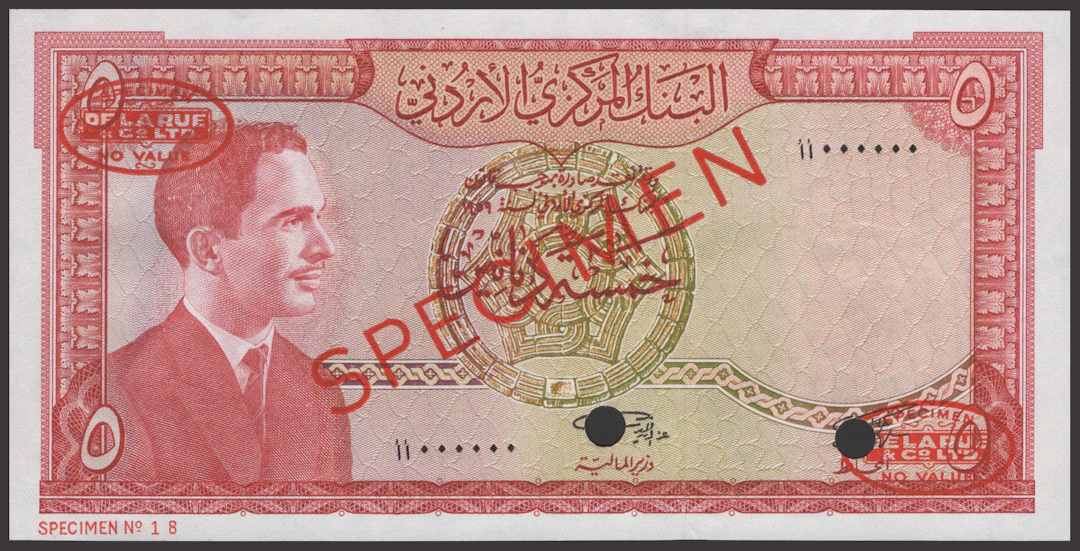 Central Bank of Jordan, specimen 5 Dinars, 1959 (1965), serial number