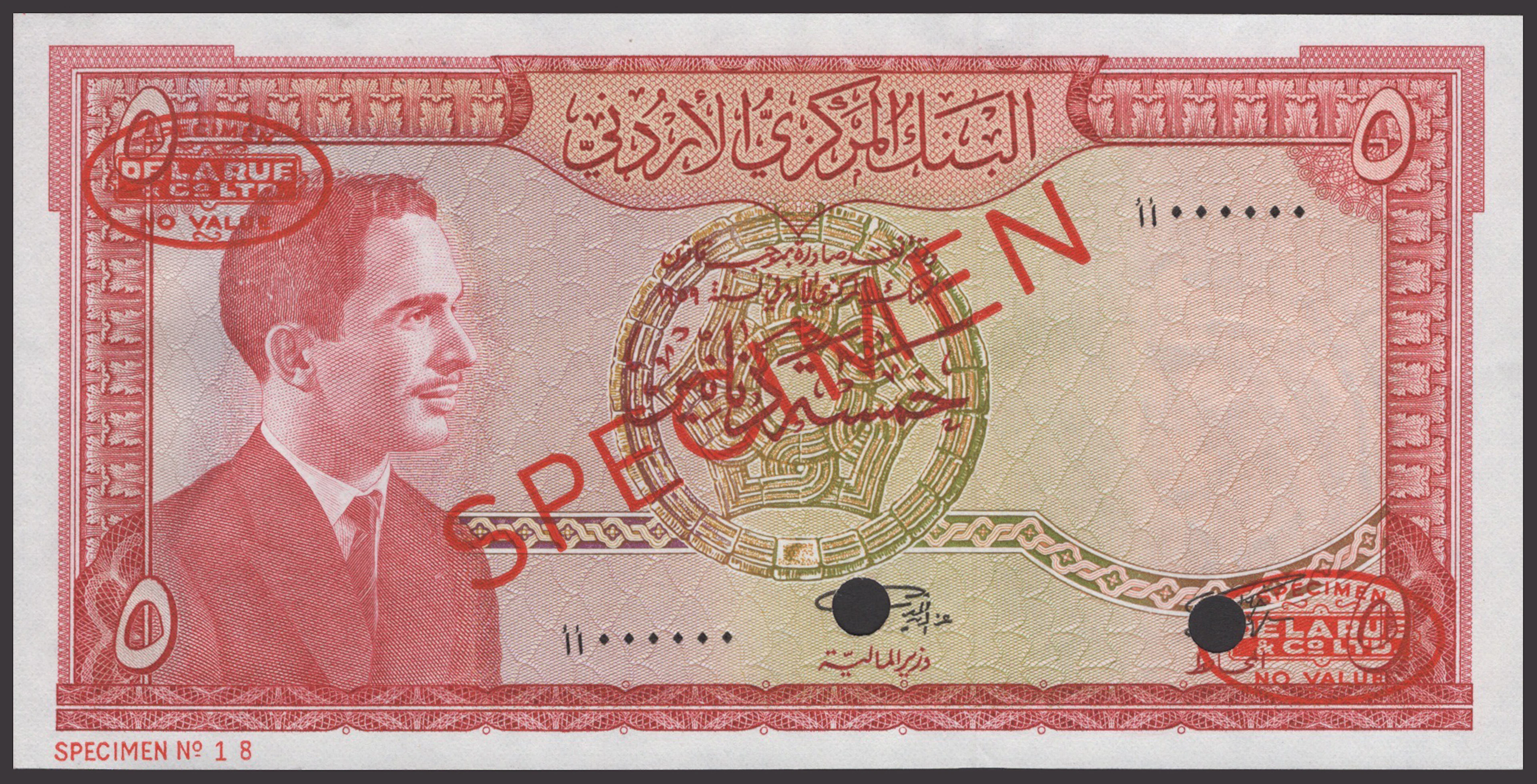 Central Bank of Jordan, specimen 5 Dinars, 1959 (1965), serial number