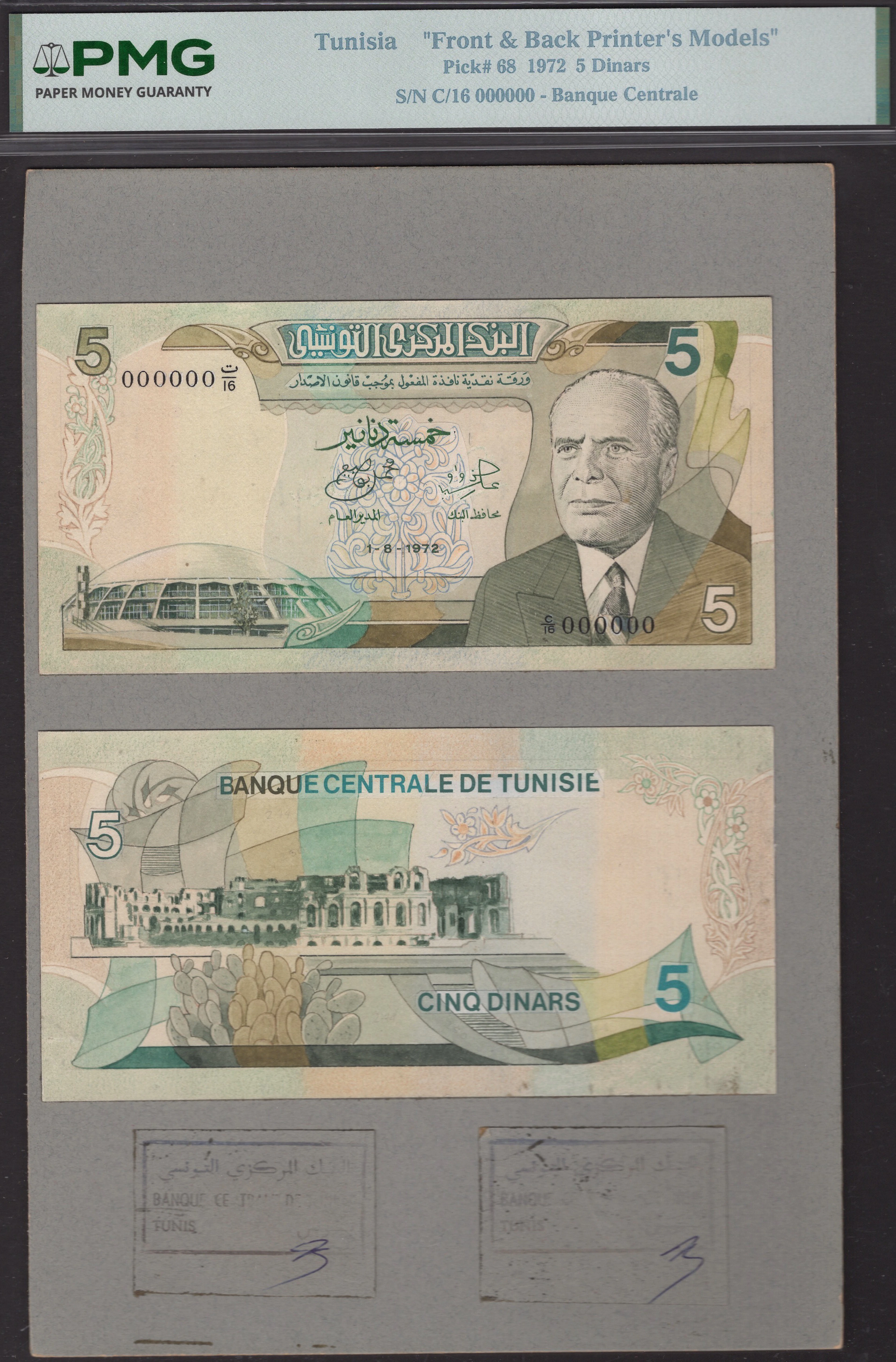 Banque Centrale de Tunisie, obverse and reverse hand-painted essays