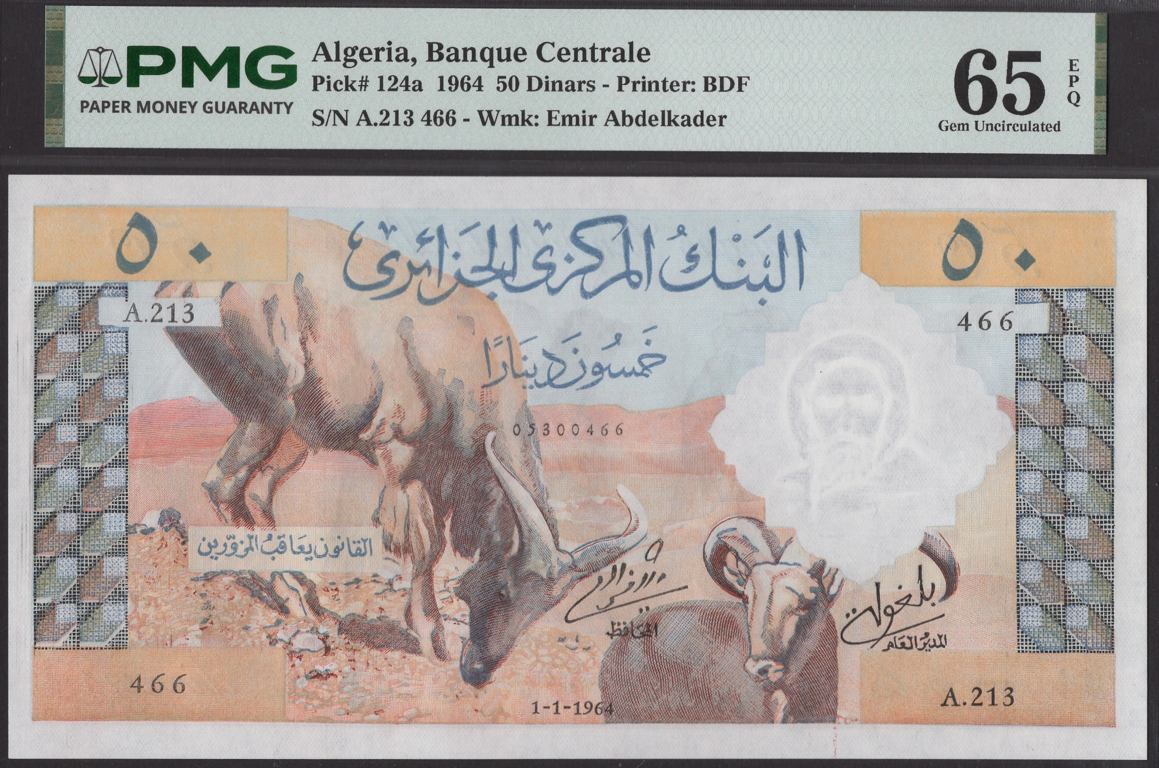 Banque Centrale d’Algerie, 50 Dinars, 1 January 1964, serial number