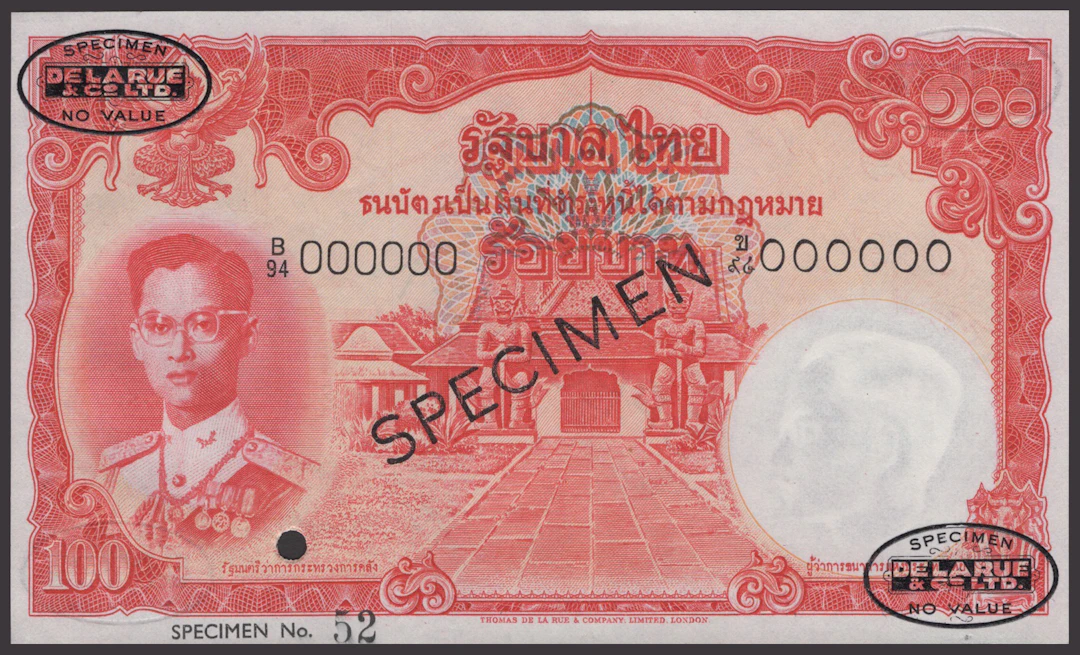 Government of Thailand, specimen 100 Baht, ND (1959), serial number