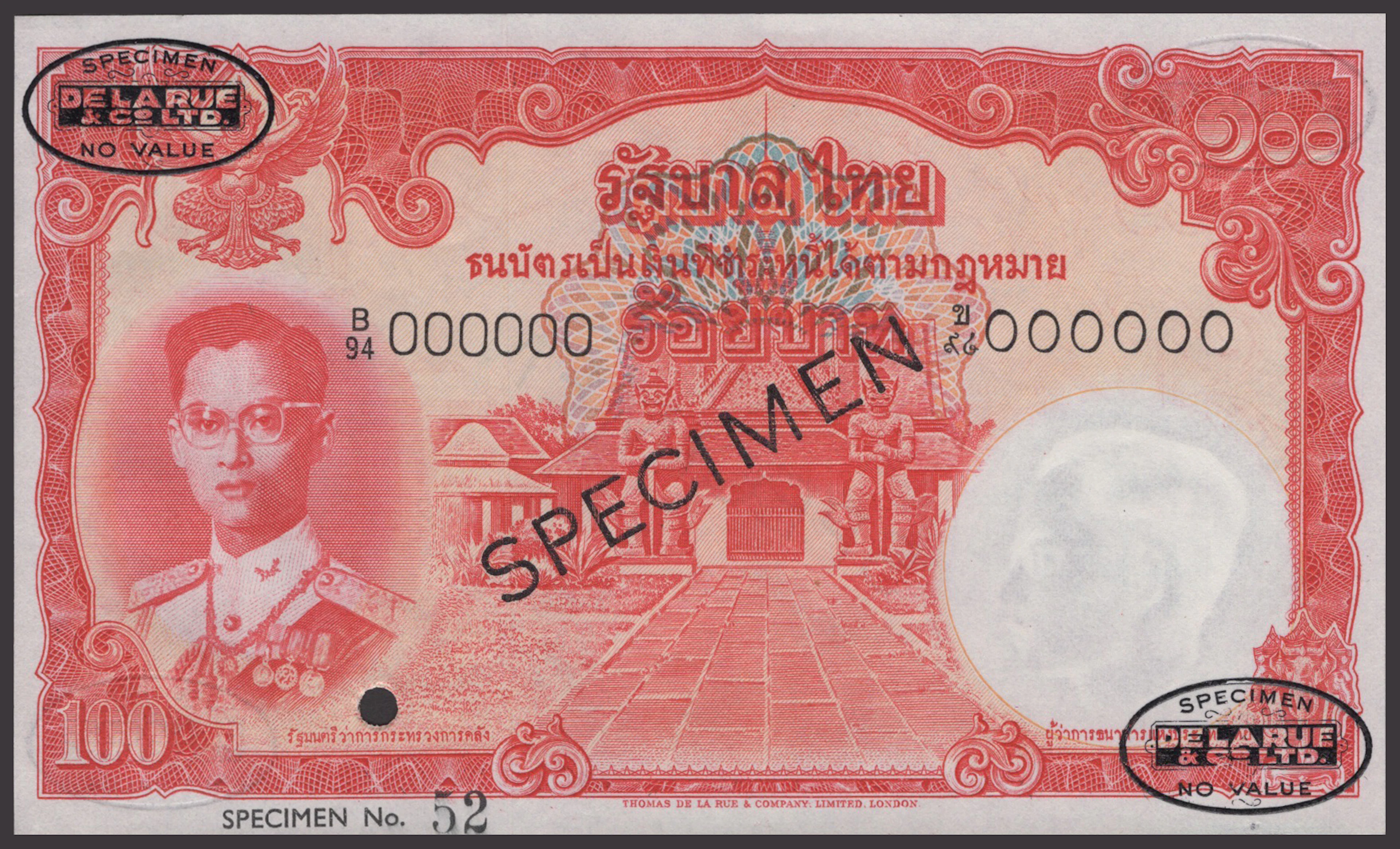 Government of Thailand, specimen 100 Baht, ND (1959), serial number