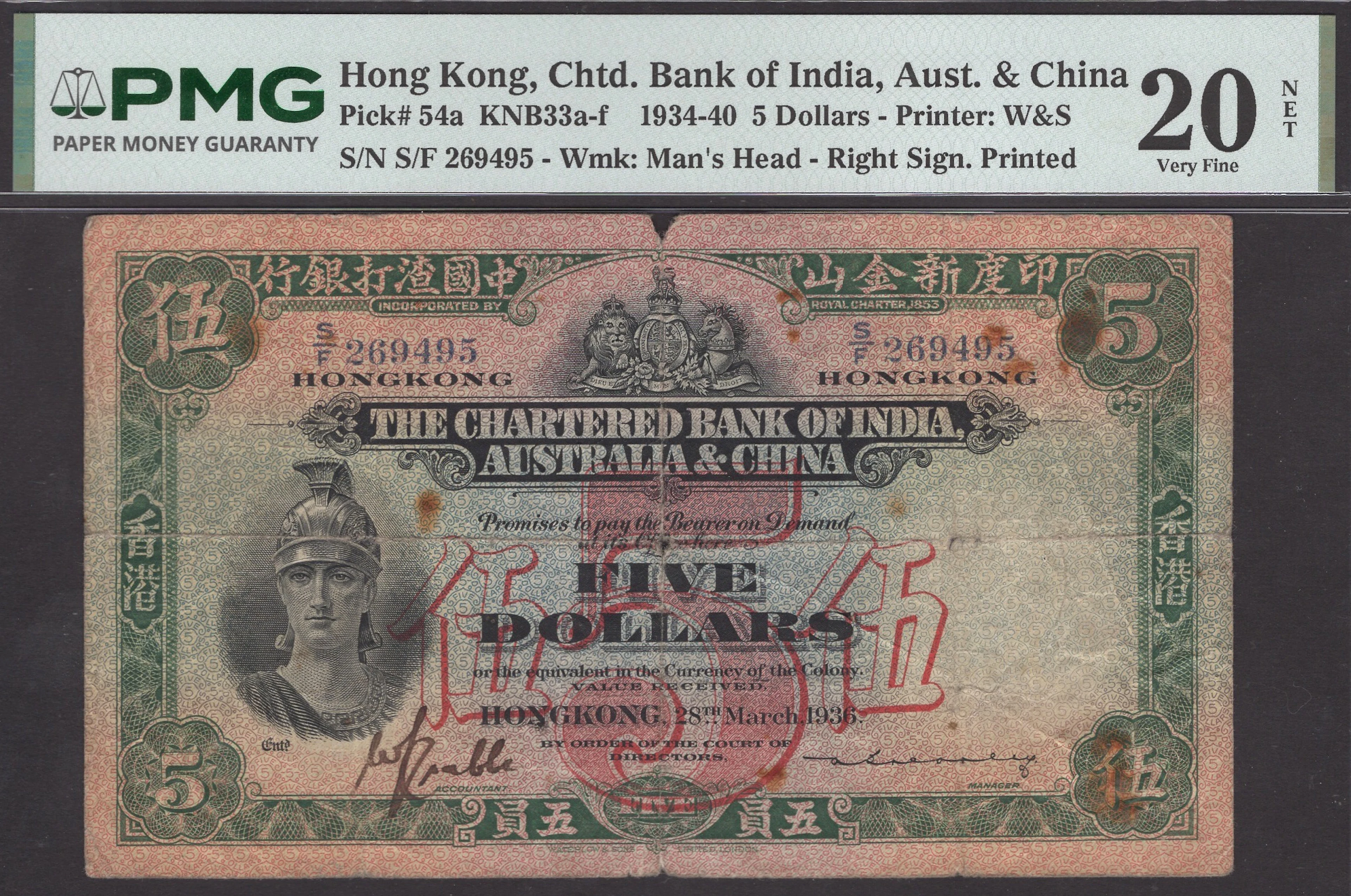 Chartered Bank of India, Australia & China, Hong Kong, $5, 28 March