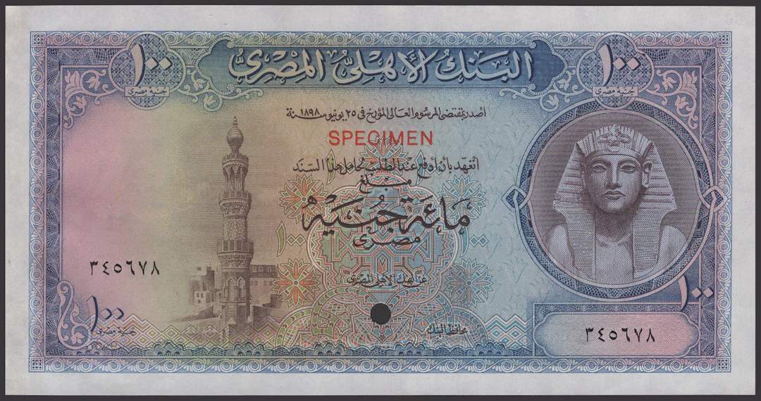 National Bank of Egypt, colour trial £100, ND (1952), serial number