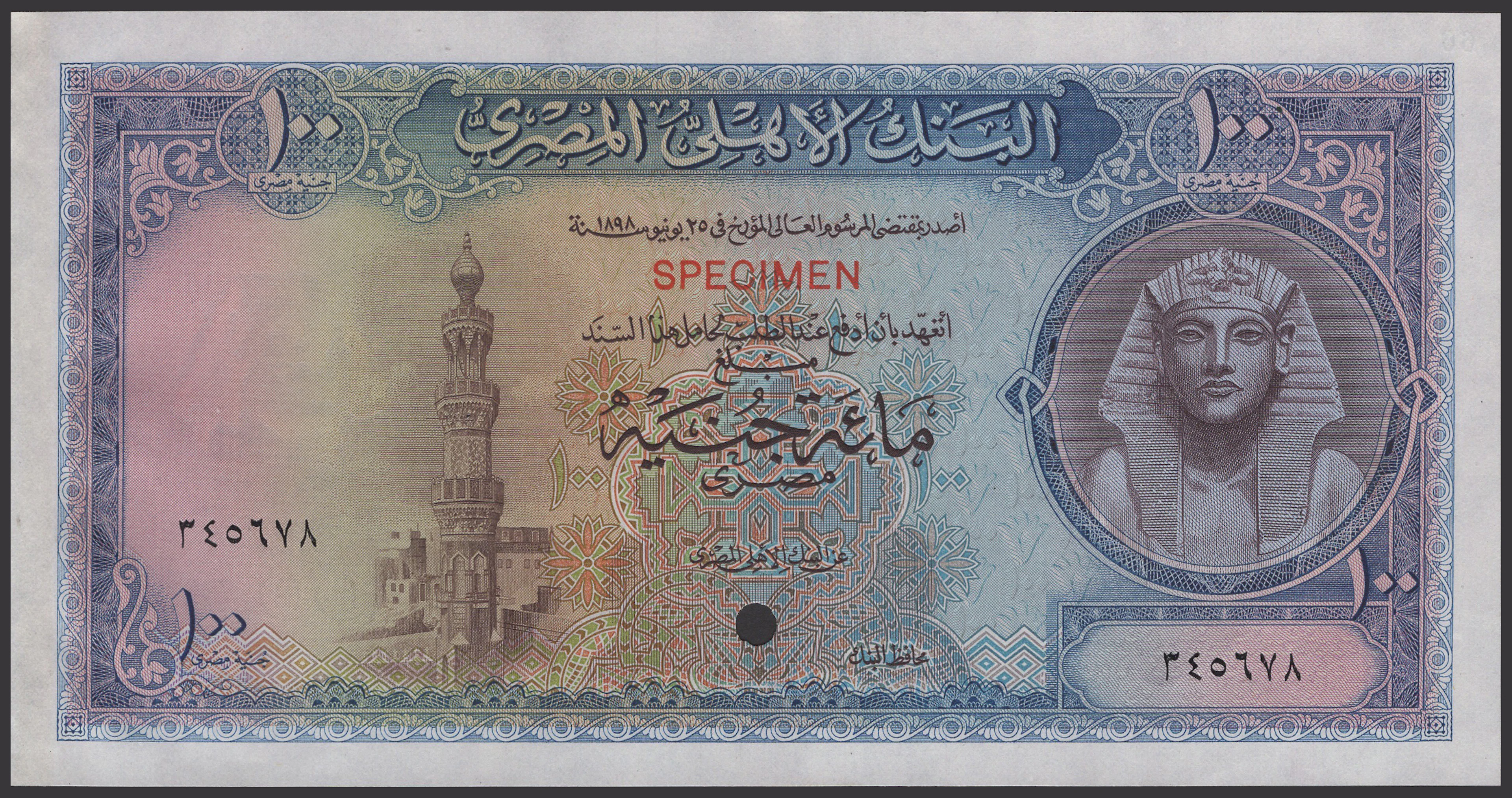 National Bank of Egypt, colour trial £100, ND (1952), serial number