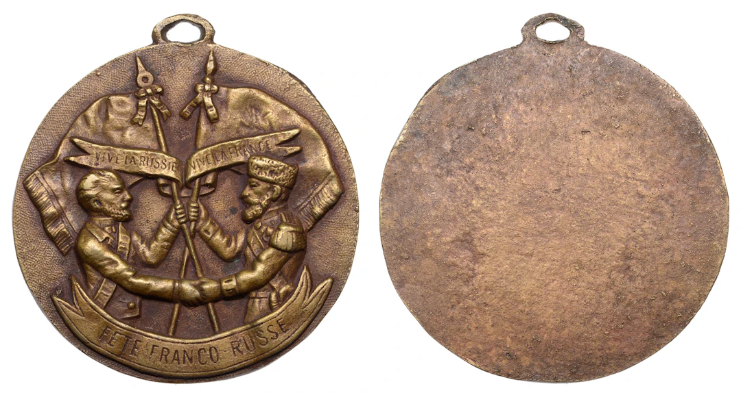 Russia, The Franco-Russian Alliance, undated (c. 1893), a uniface