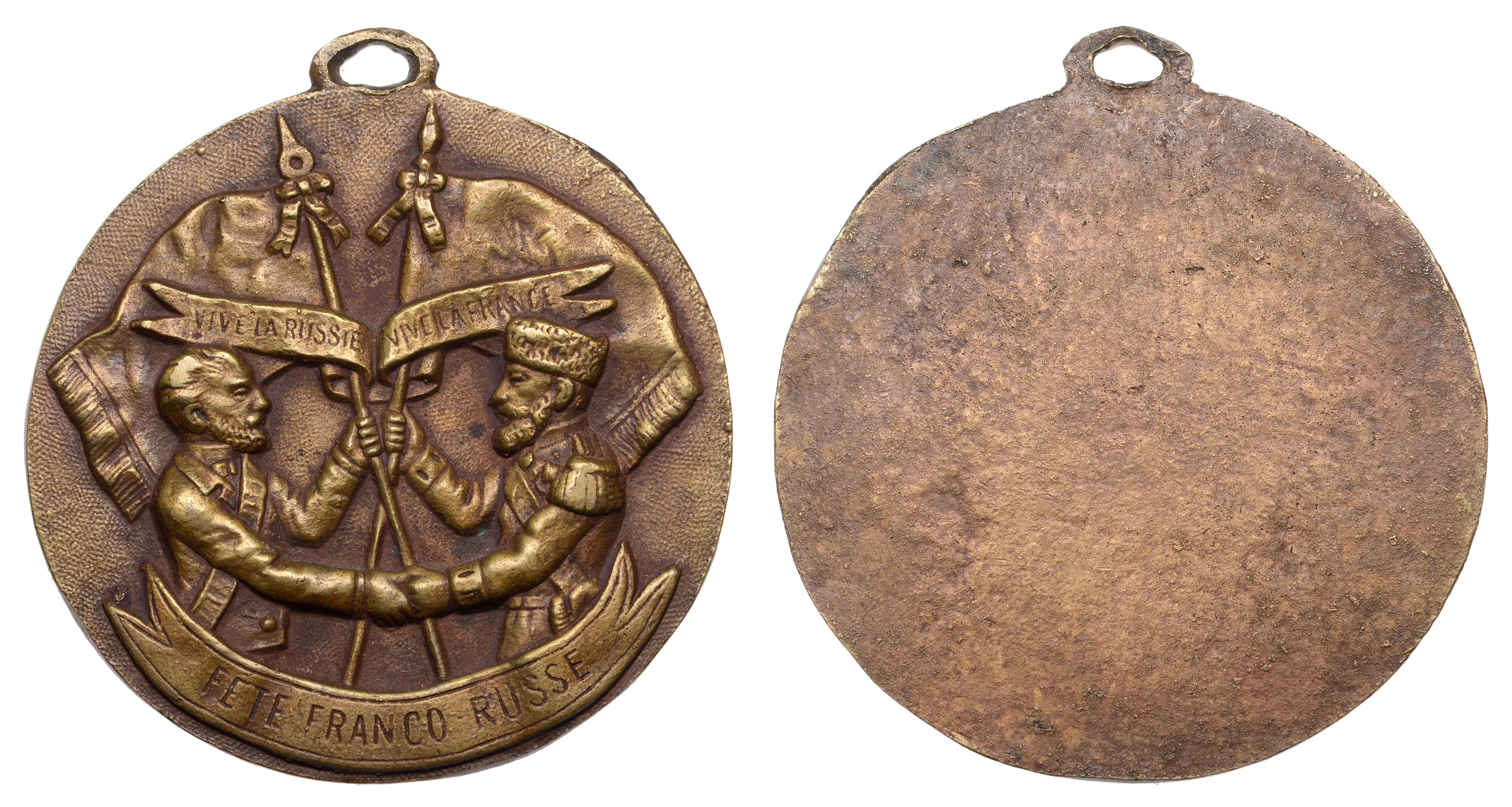 Russia, The Franco-Russian Alliance, undated (c. 1893), a uniface