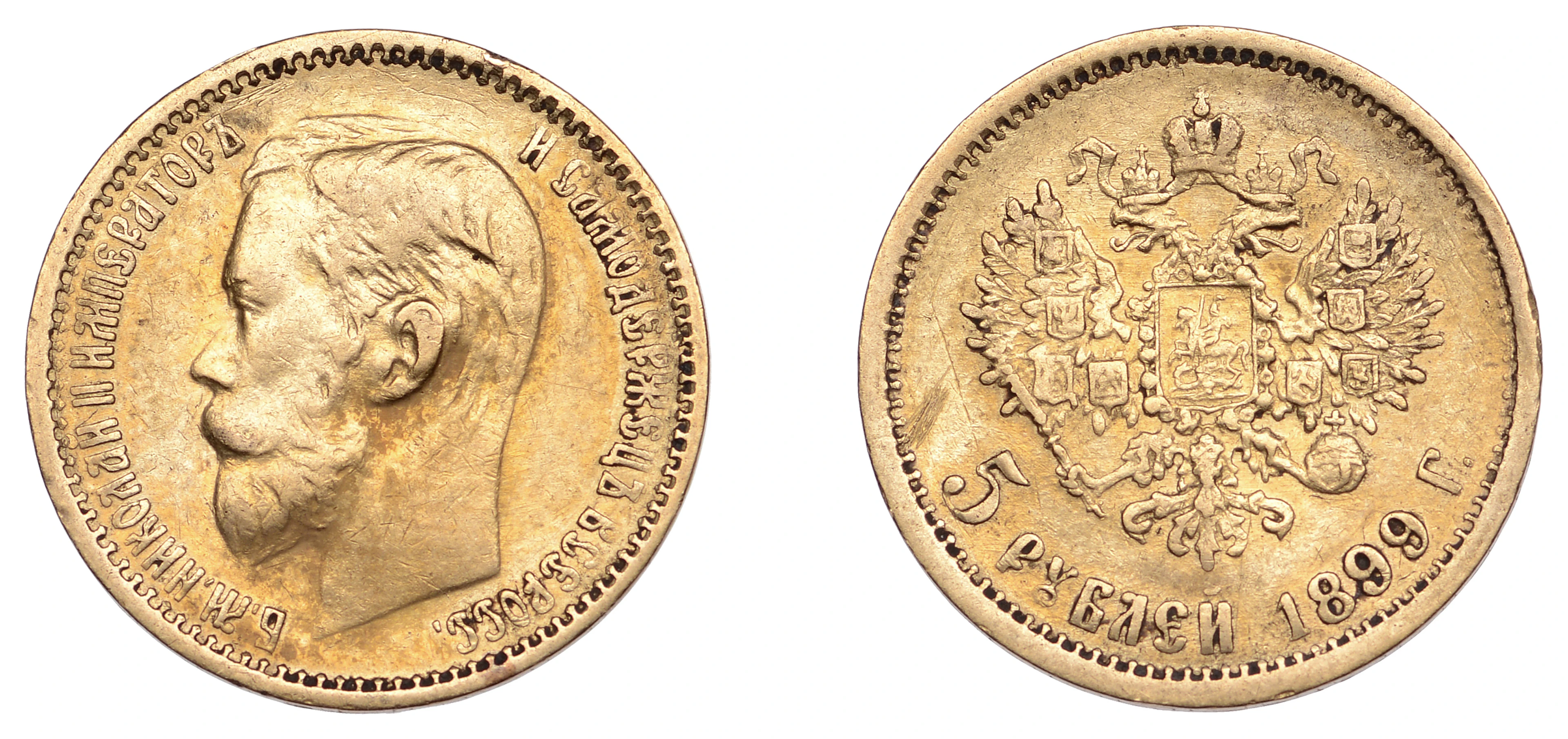 Russia, Nicholas II, 5 Roubles, 1899, St. Petersburg (Fr. 180; KM