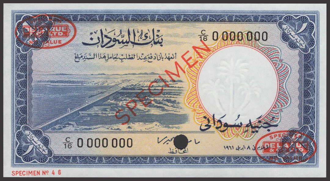 Bank of Sudan, specimen 1 Sudanese Pound, 1961, serial number C/16