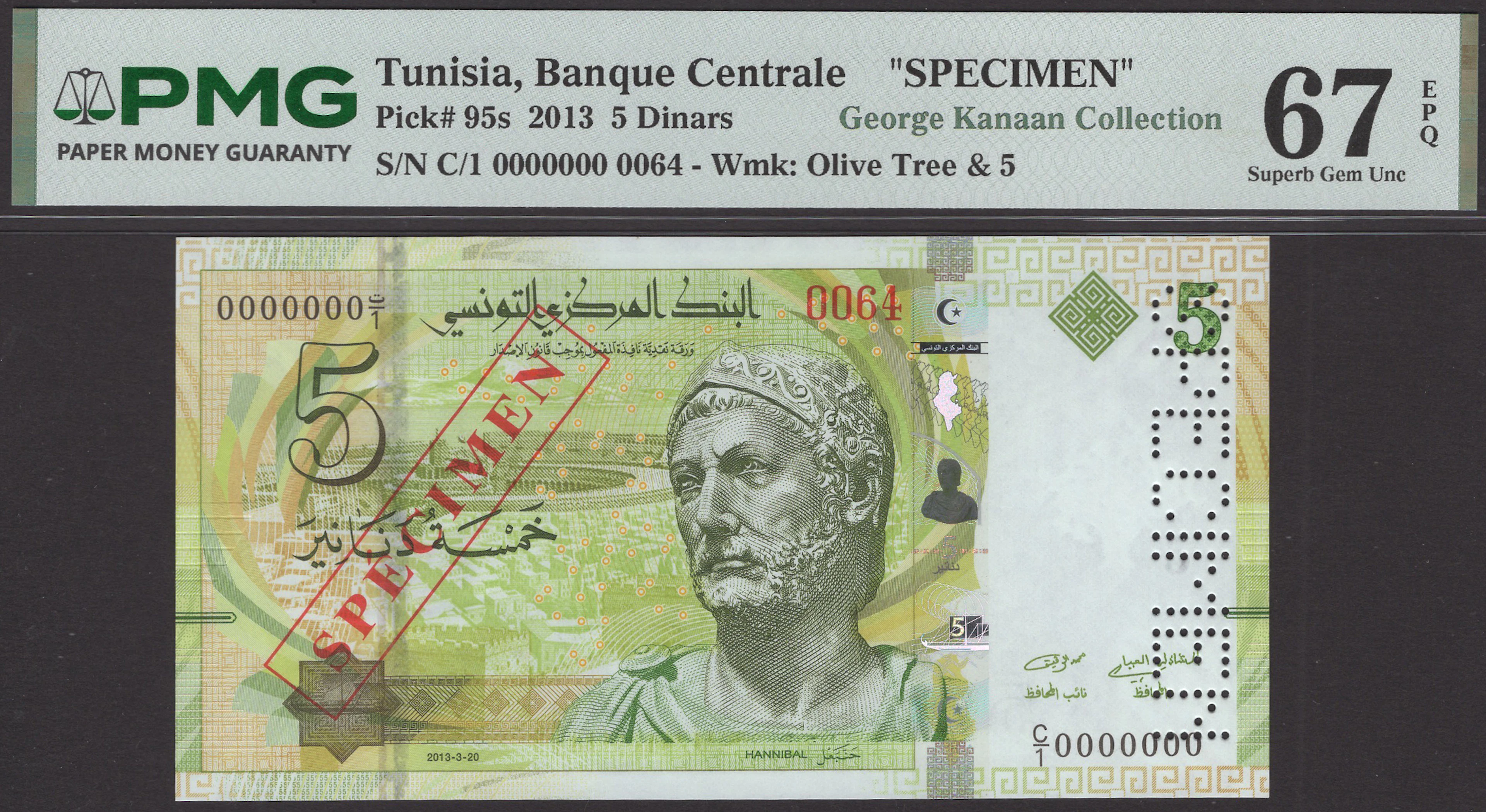 Banque Centrale de Tunisie, specimen 5 Dinars, 20 March 2013, serial