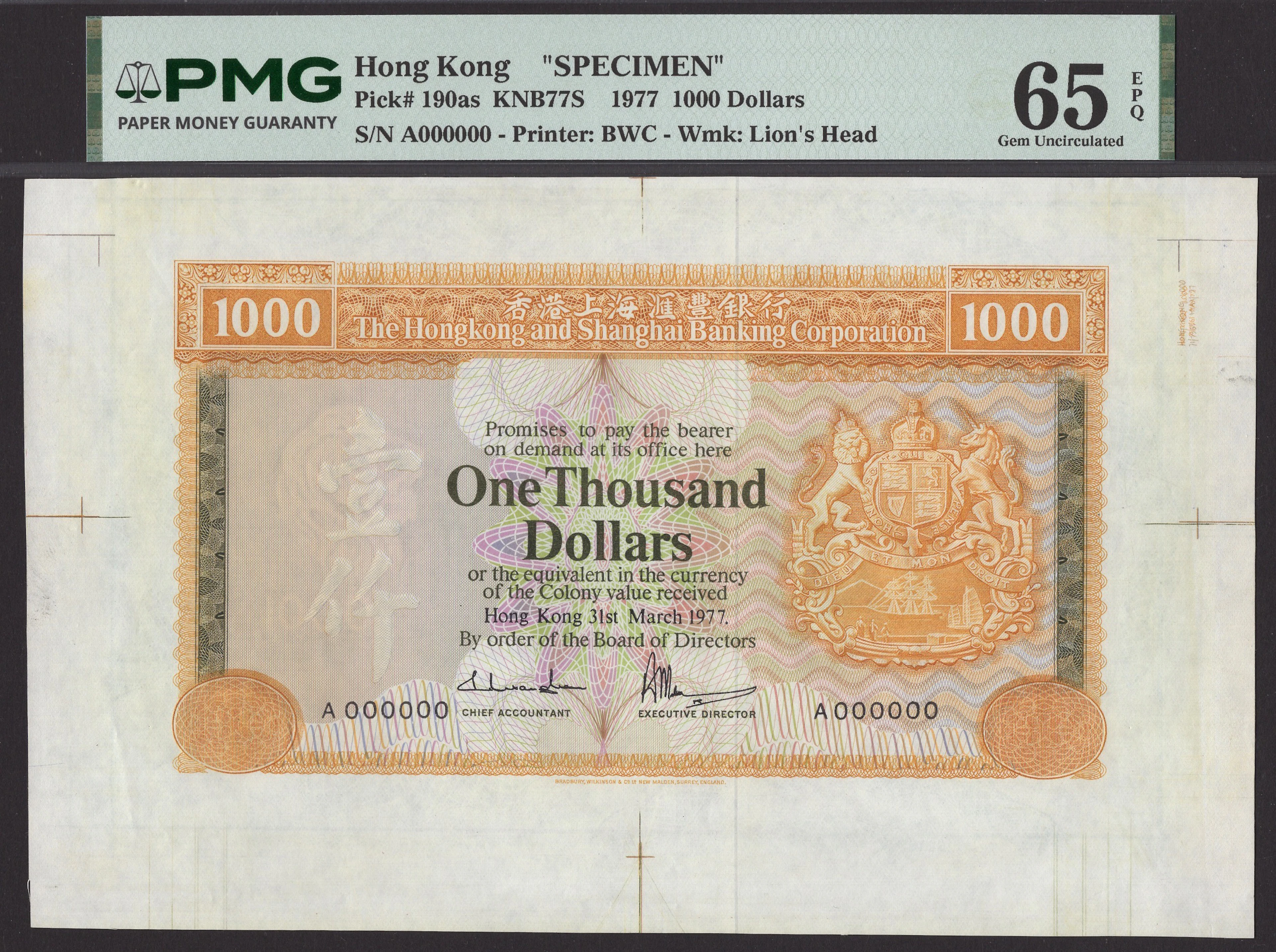 Hong Kong & Shanghai Banking Corporation, a fully-printed proof on