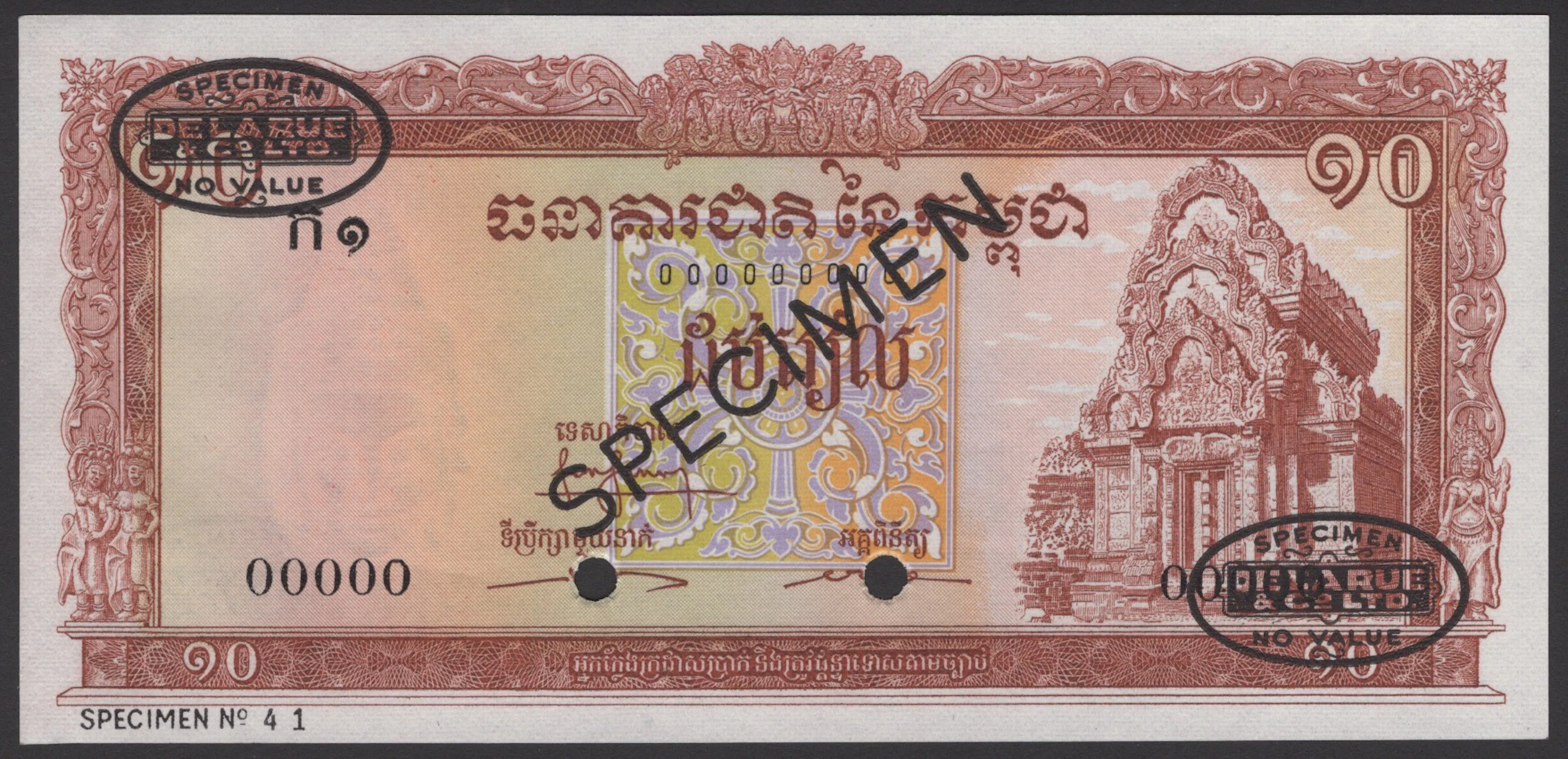 Banque Nationale du Cambodge, specimen 10 Riels, ND (1962), serial