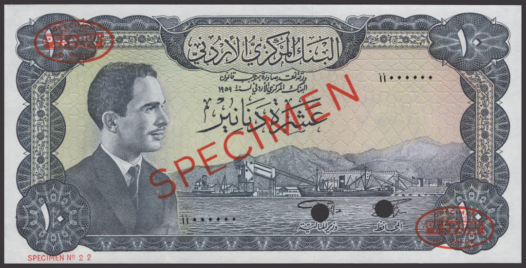 Central Bank of Jordan, specimen 10 Dinars, 1959 (1965), serial number