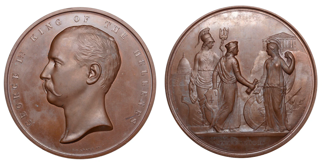 Visit of King George I of Greece to London, 1880, a bronze medal by