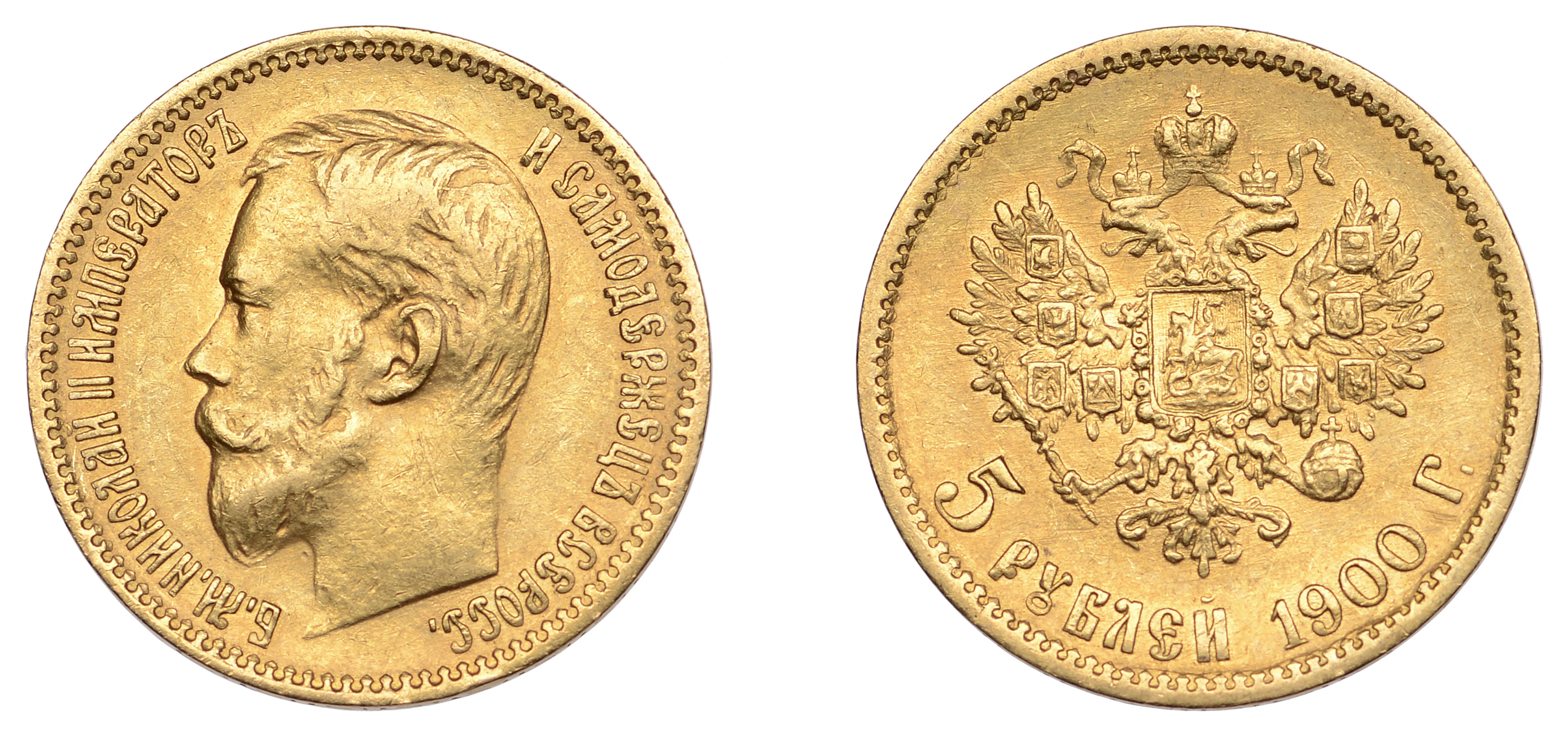 Russia, Nicholas II, 5 Roubles, 1900, St. Petersburg (Fr. 180; KM
