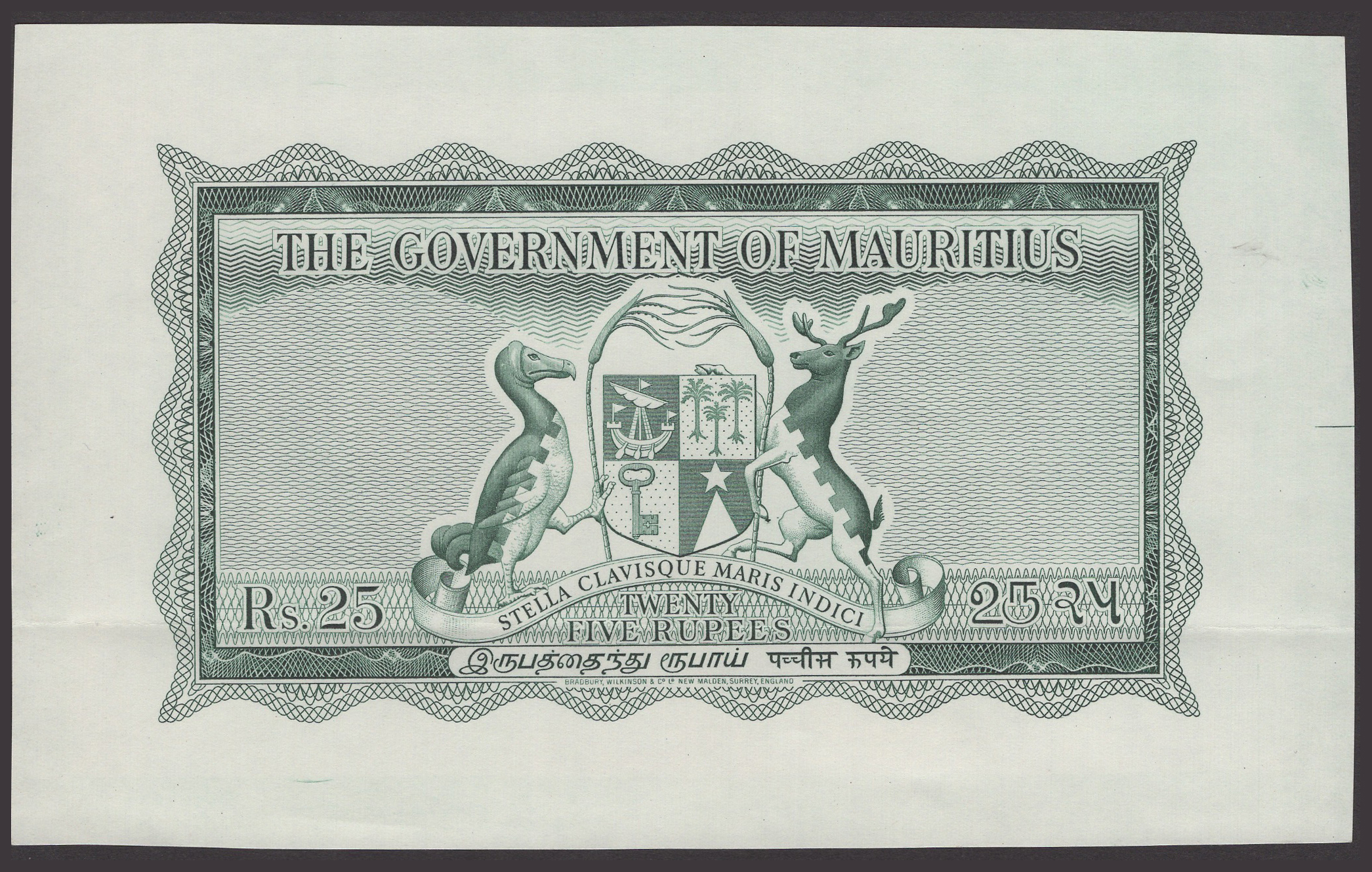 Government of Mauritius, reverse die proof for 25 Rupees, ND (1954)
